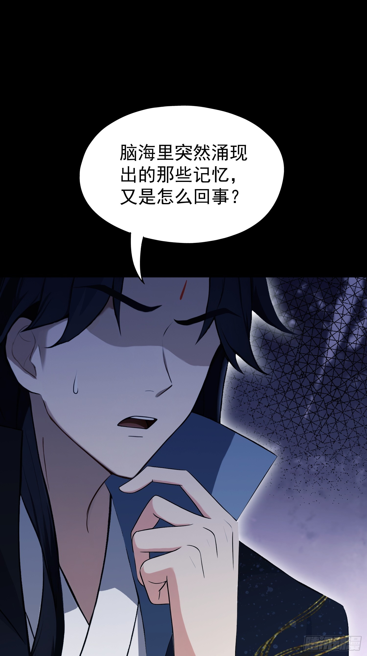 第233话 环保小排量27