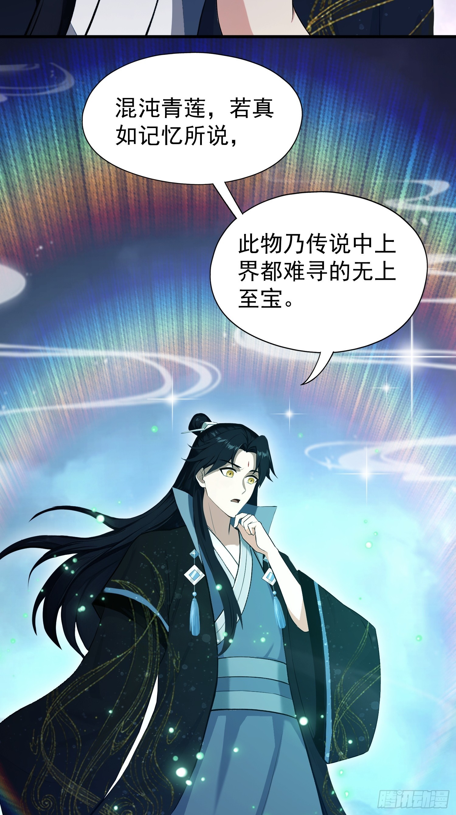 第233话 环保小排量28