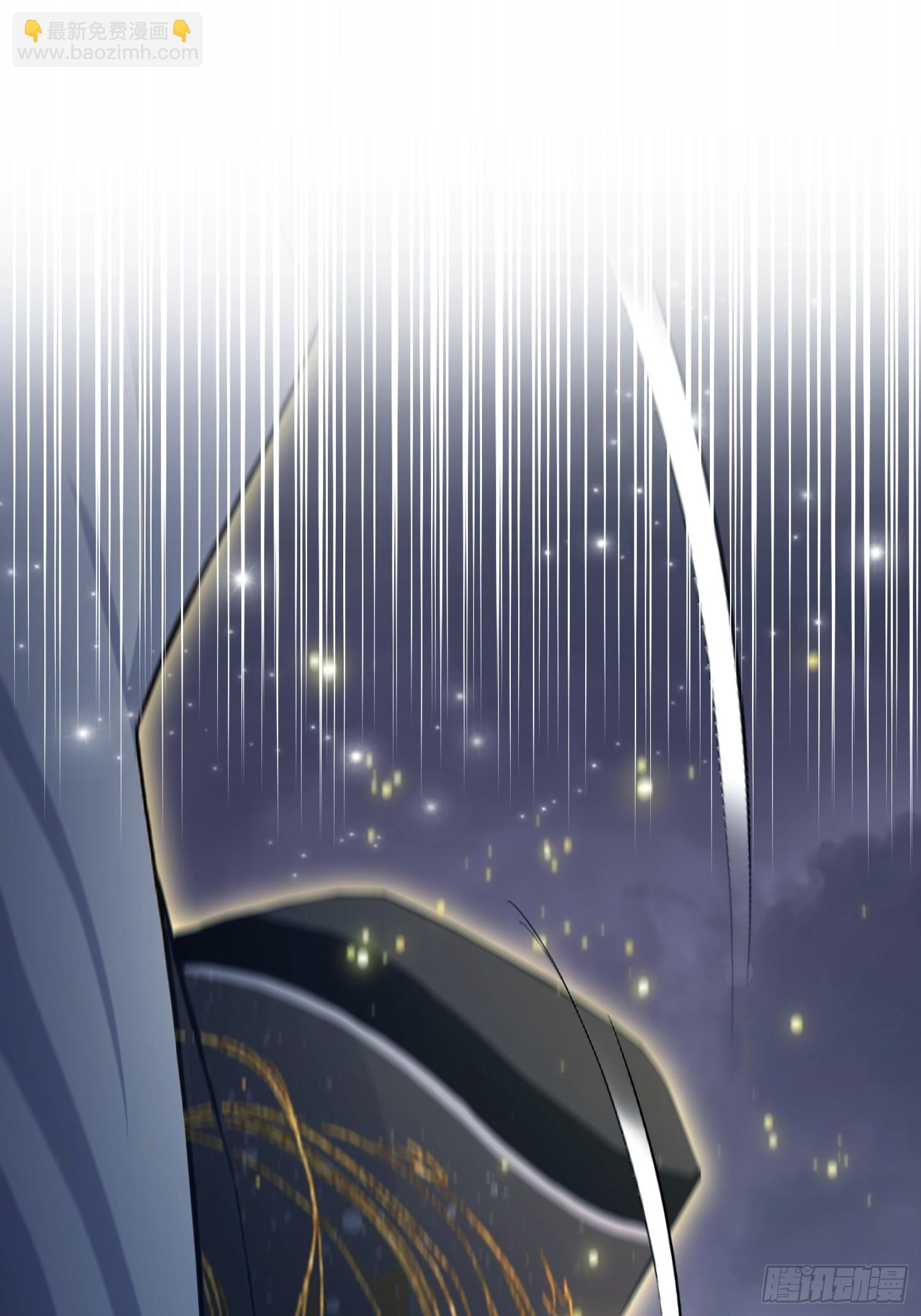 第233话 环保小排量3