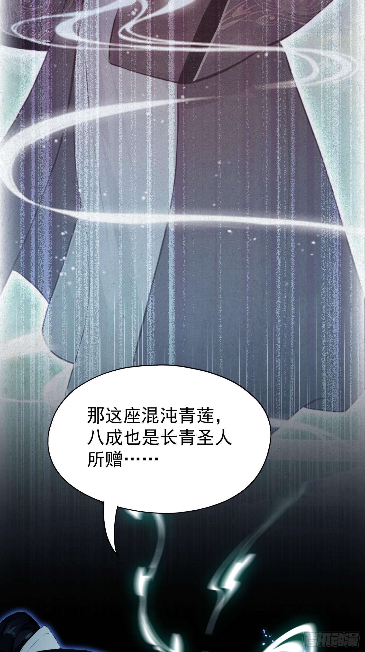 第233话 环保小排量31