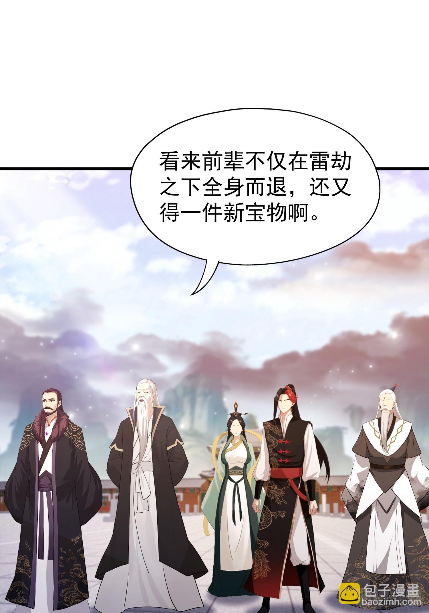 第233话 环保小排量35