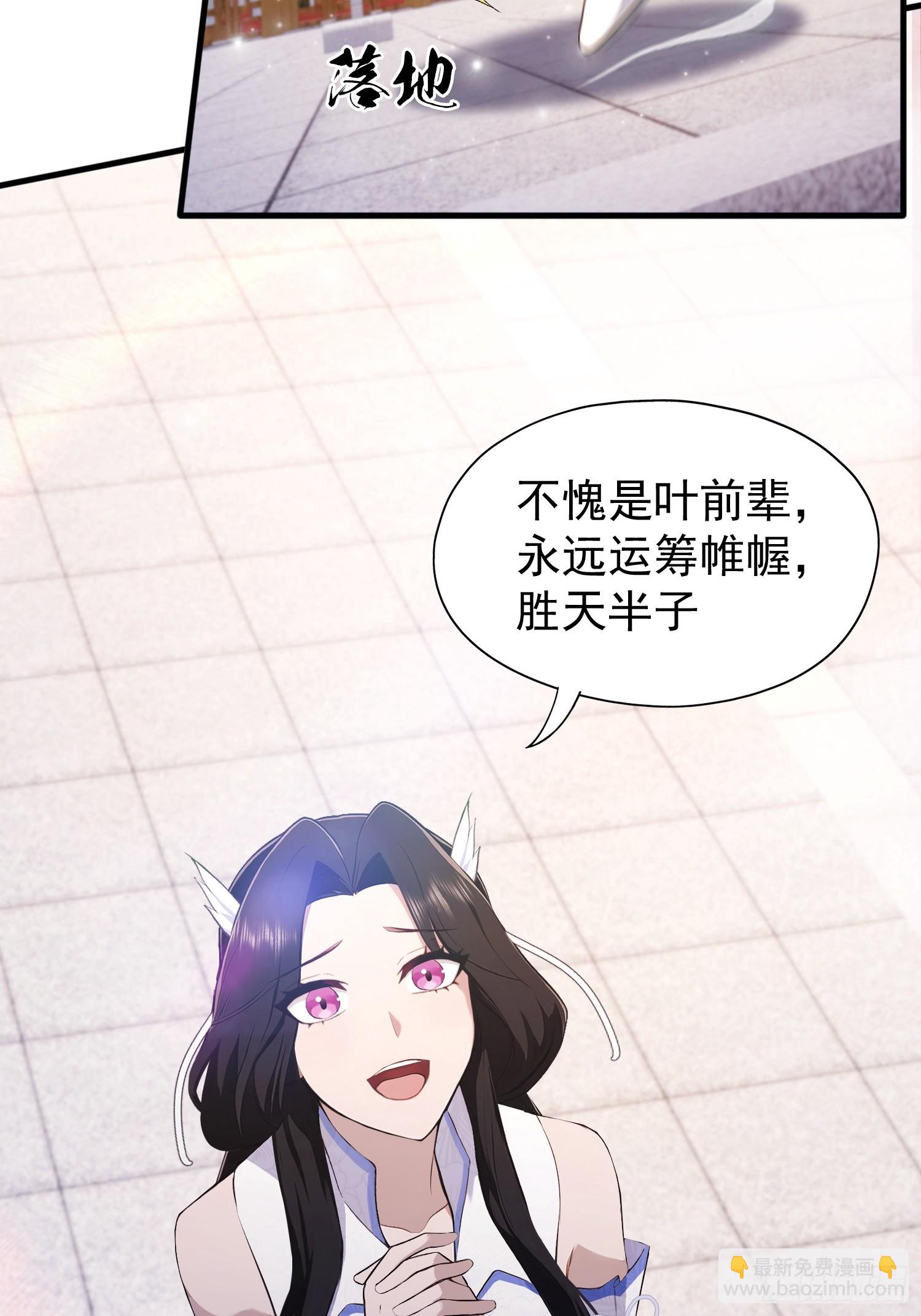 第233话 环保小排量37