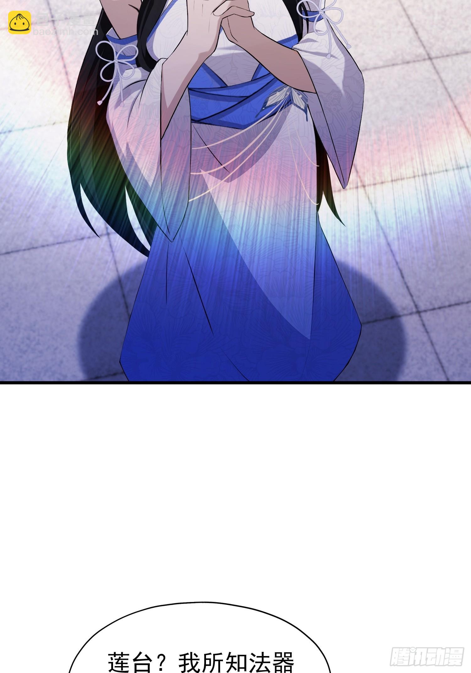 第233话 环保小排量38
