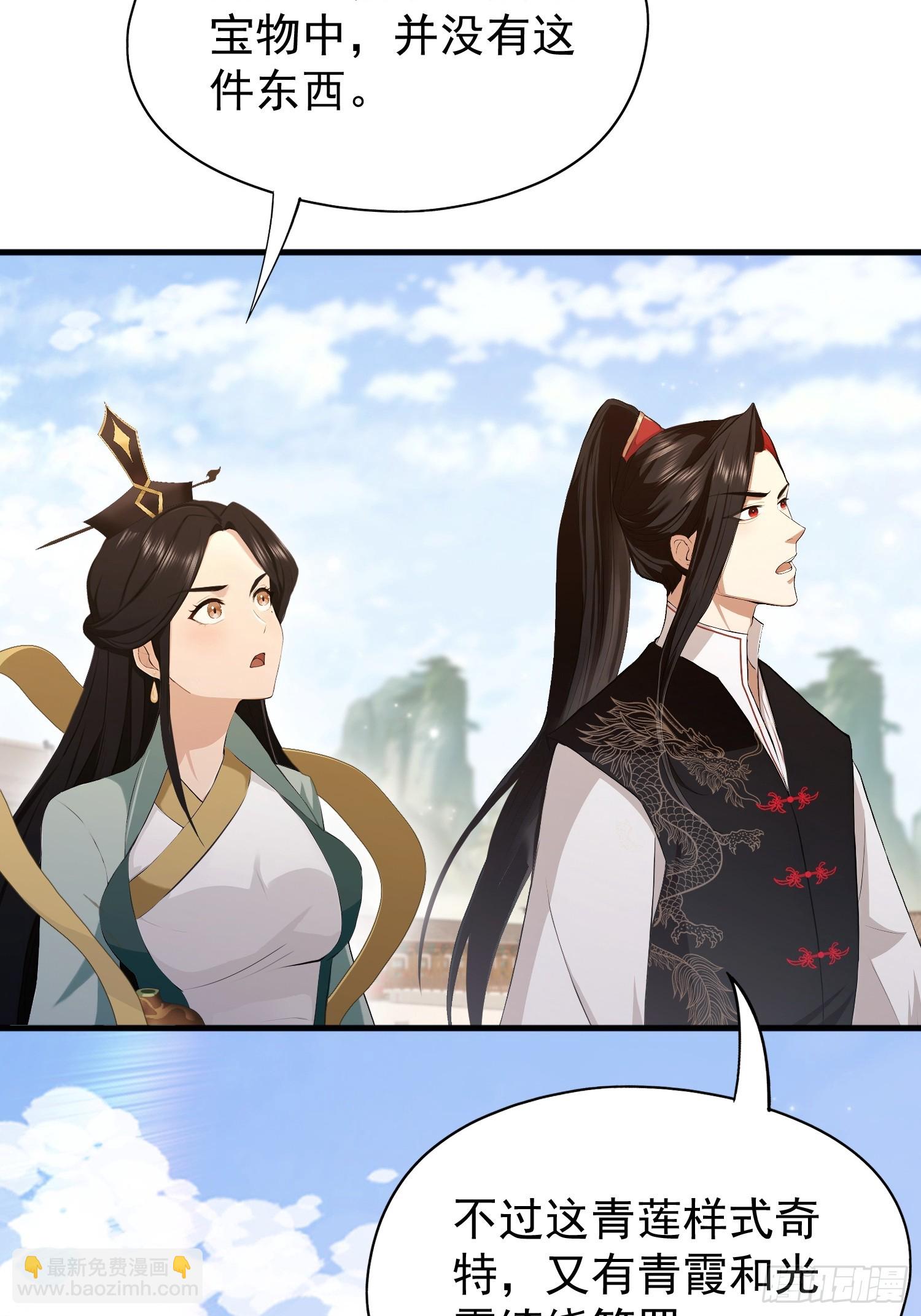 第233话 环保小排量39