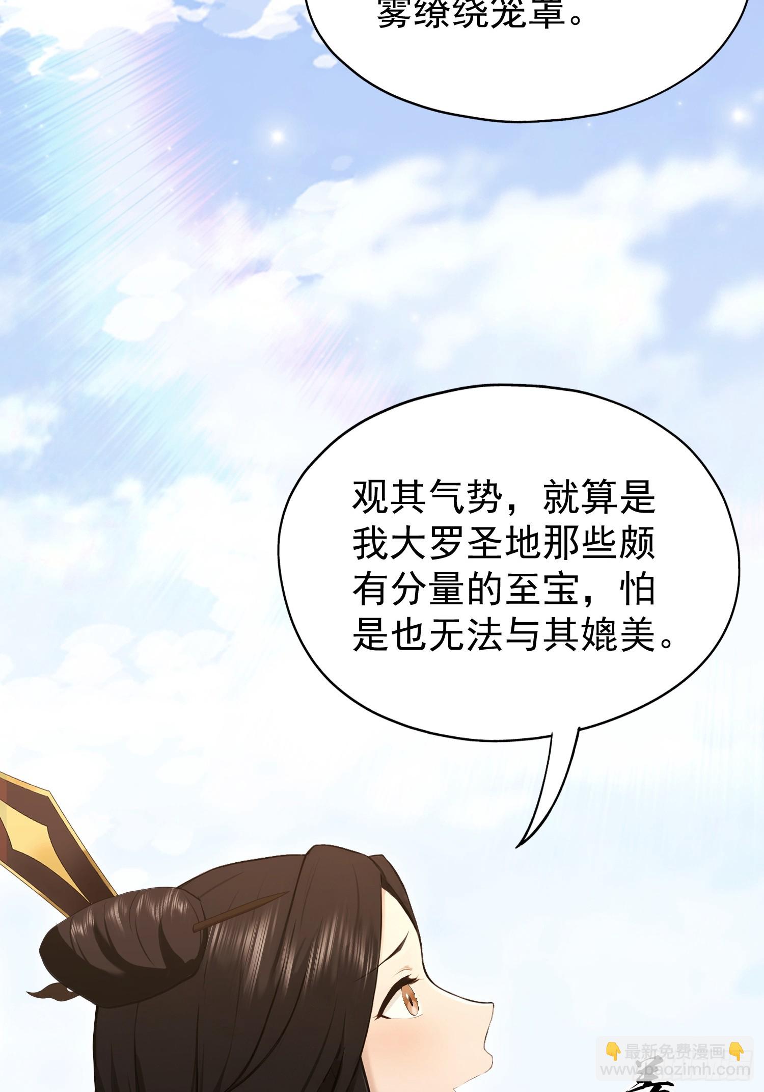 第233话 环保小排量40