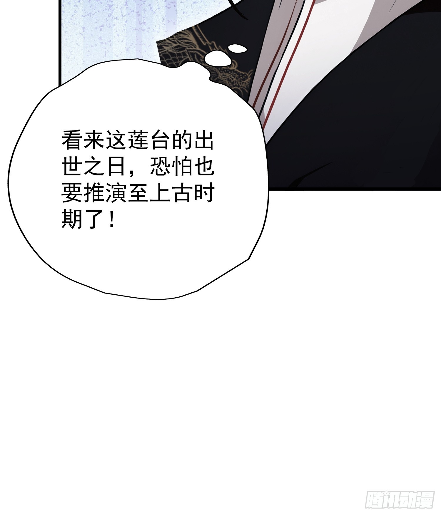 第233话 环保小排量43