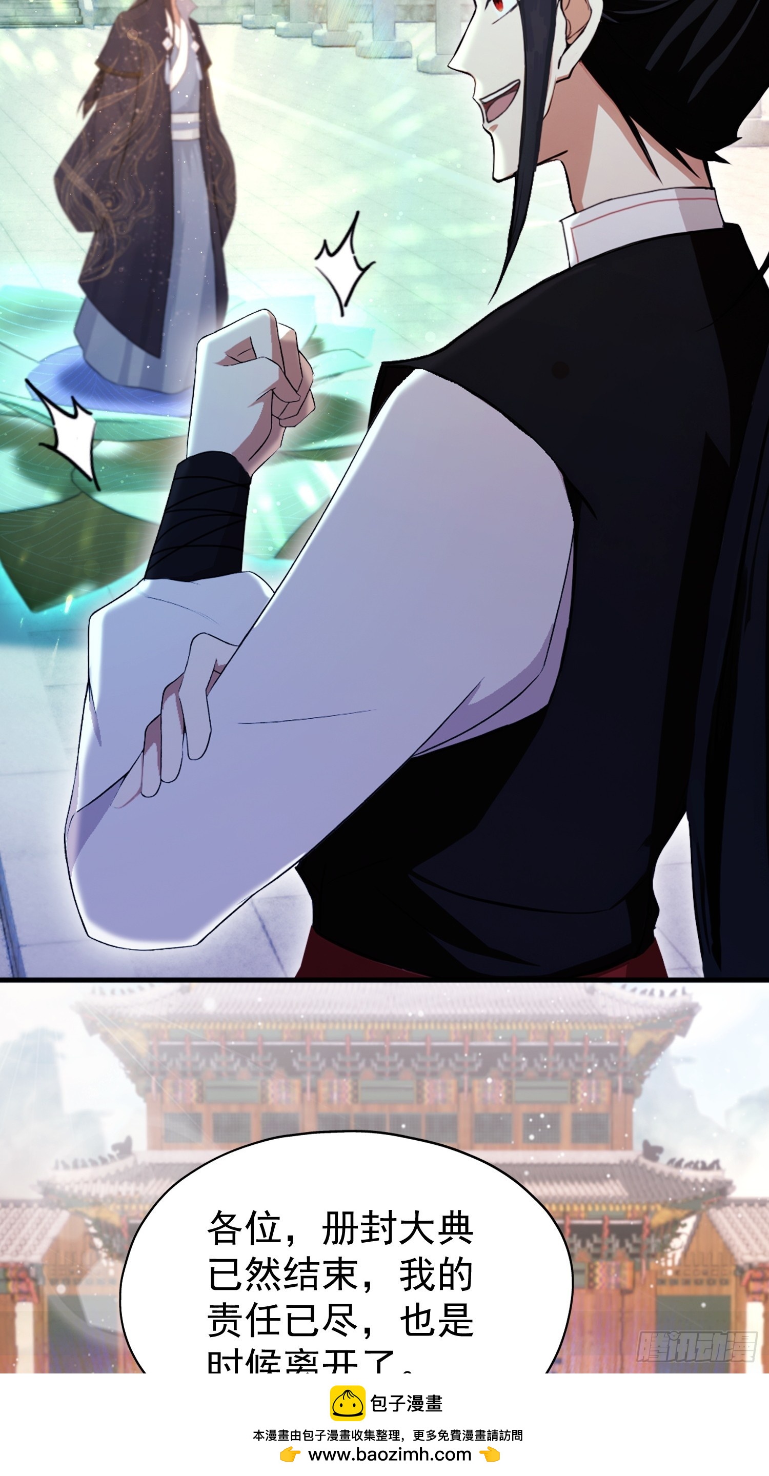 第233话 环保小排量49