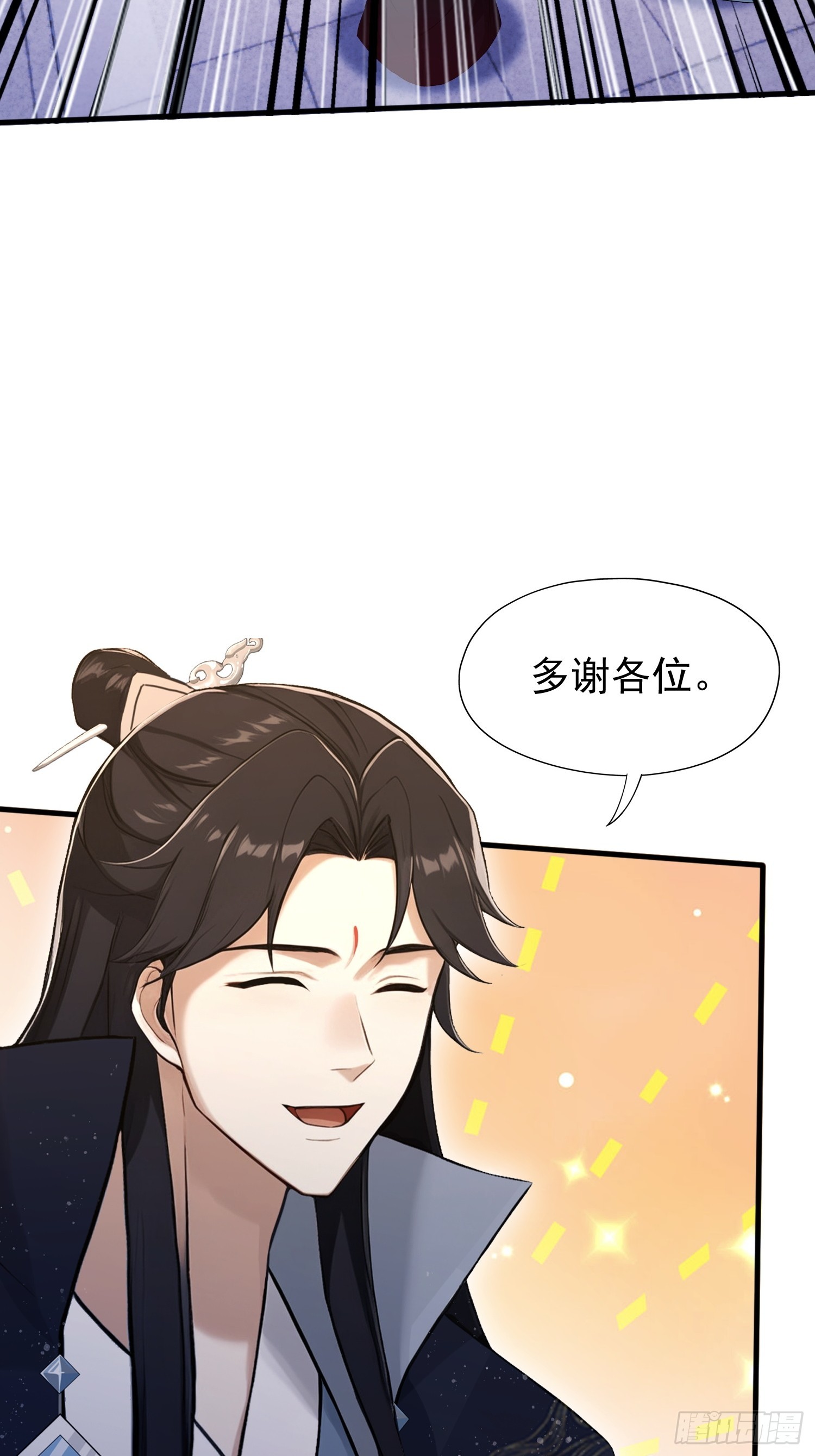 第233话 环保小排量51