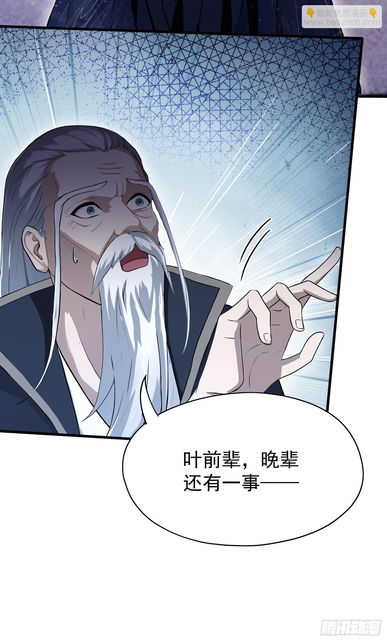 第233话 环保小排量55