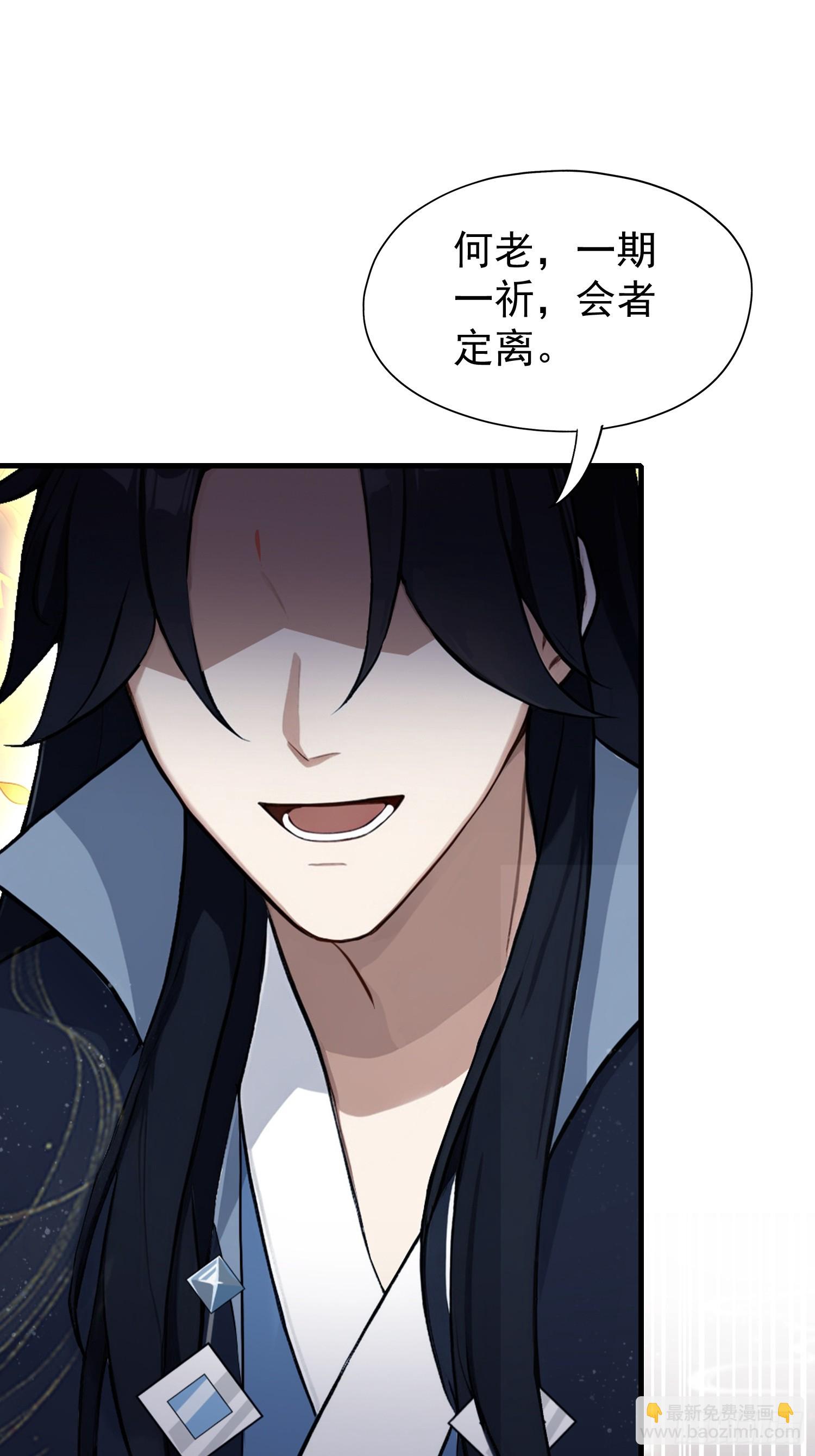 第233话 环保小排量56
