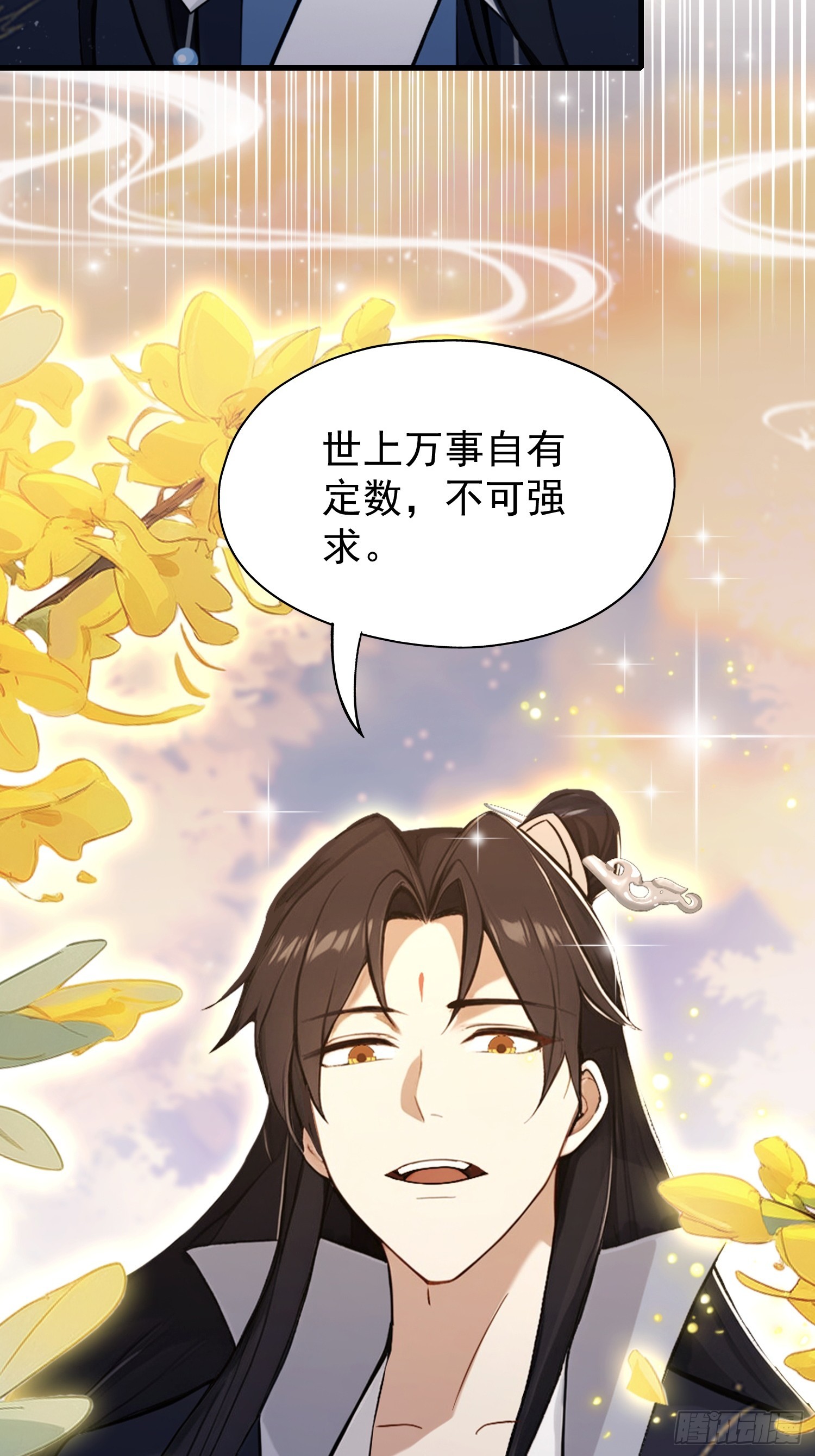 第233话 环保小排量57