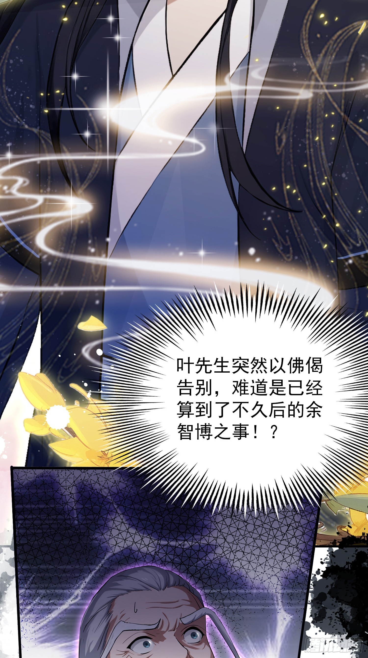 第233话 环保小排量58