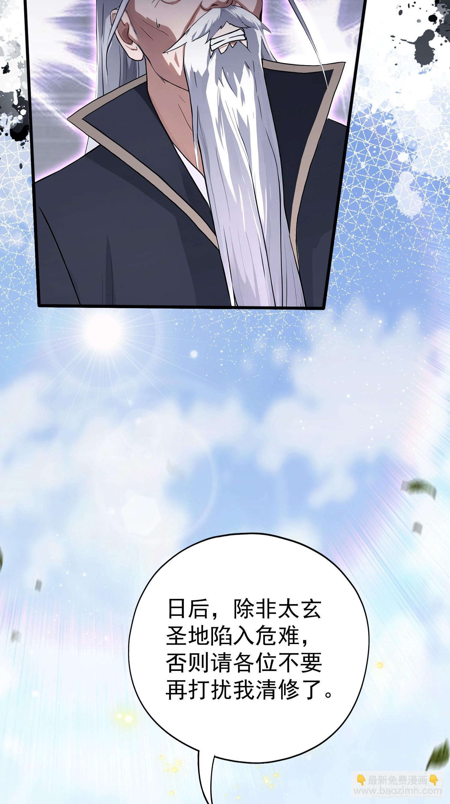 第233话 环保小排量59