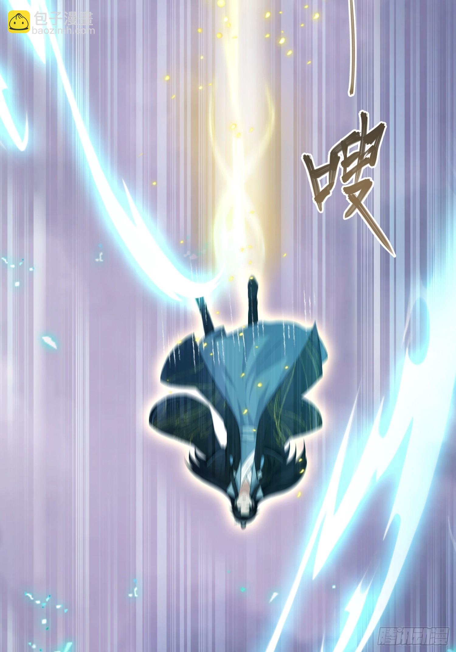 第233话 环保小排量6