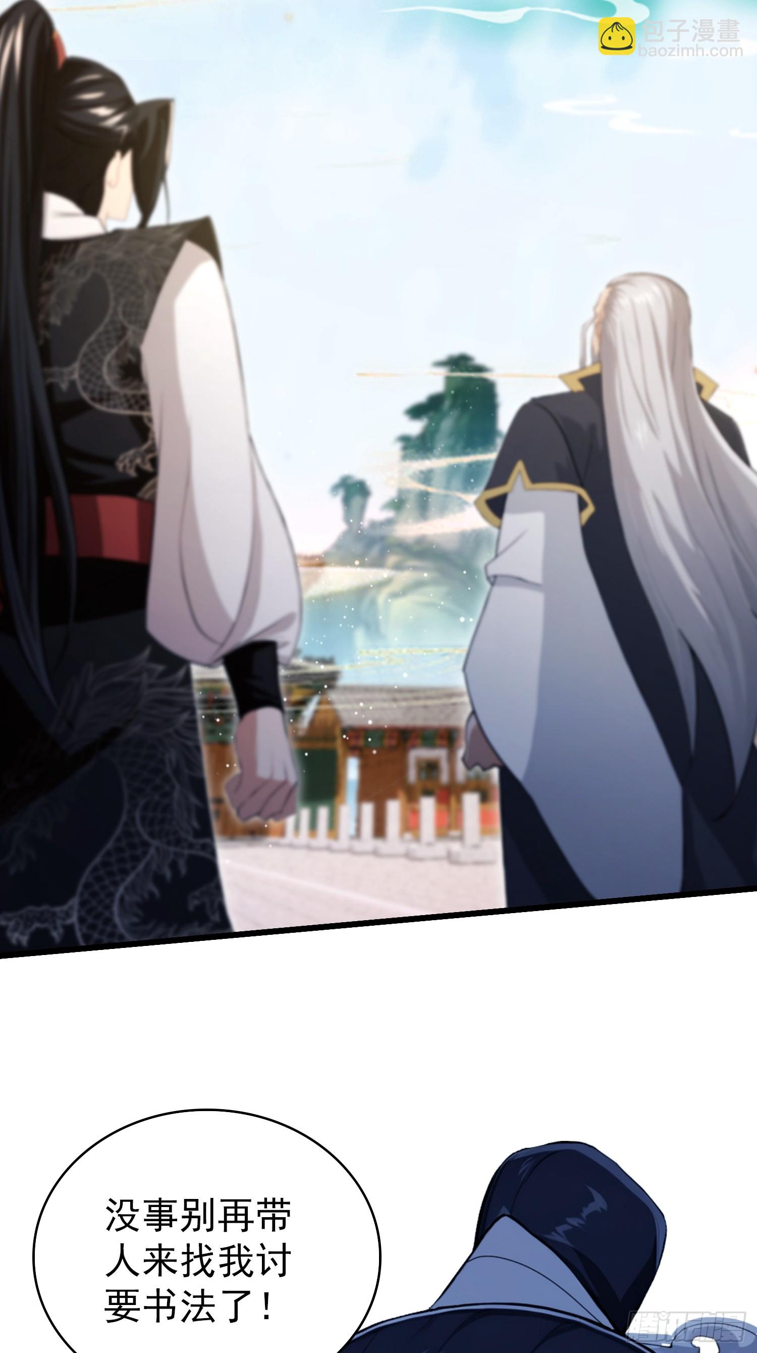 第233话 环保小排量64