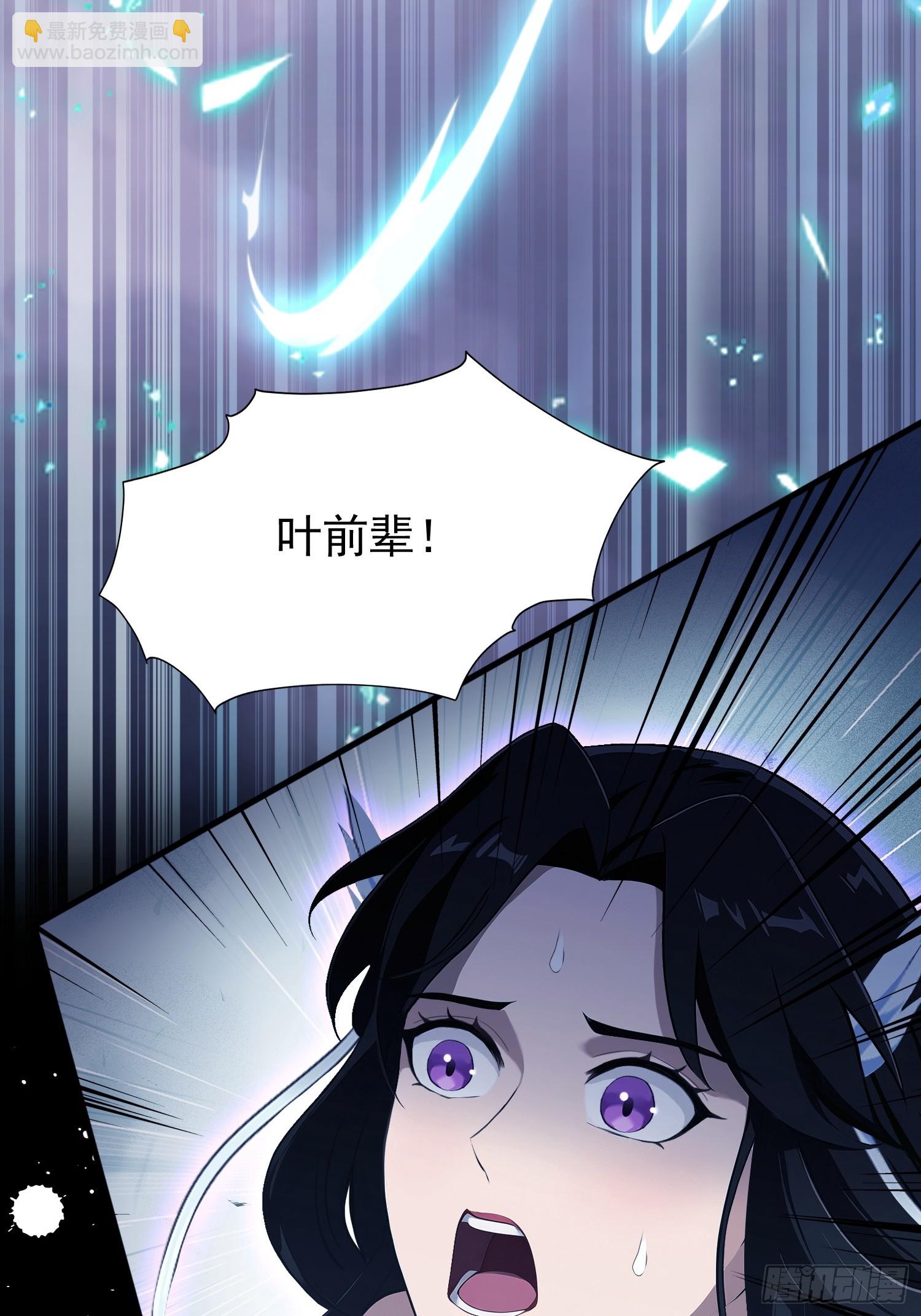 第233话 环保小排量7
