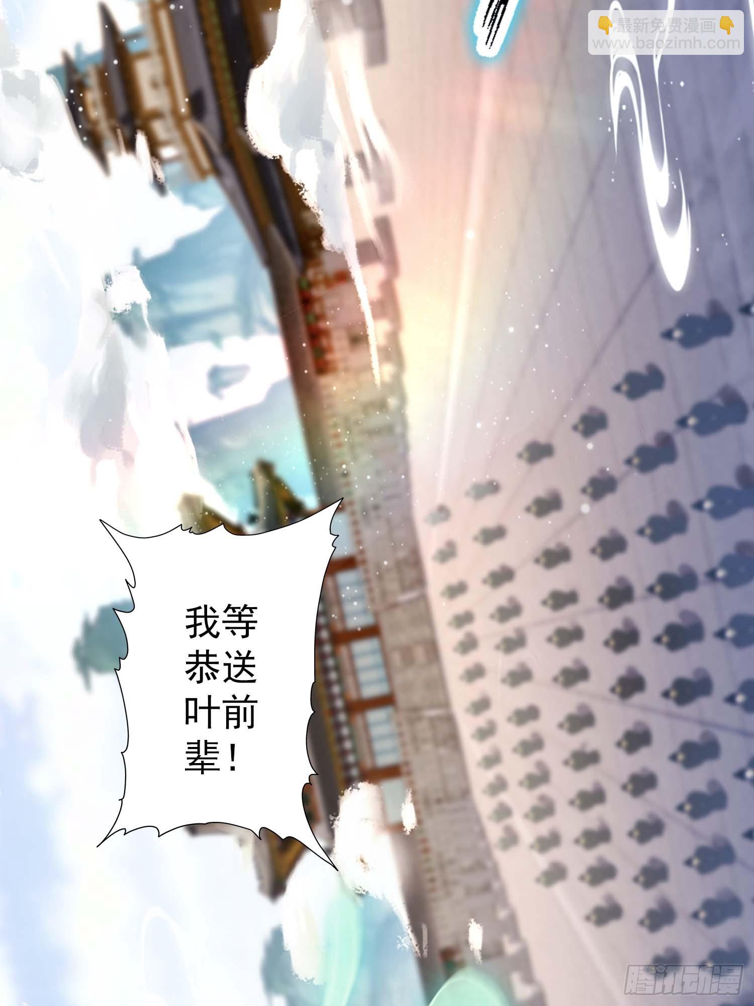第233话 环保小排量71