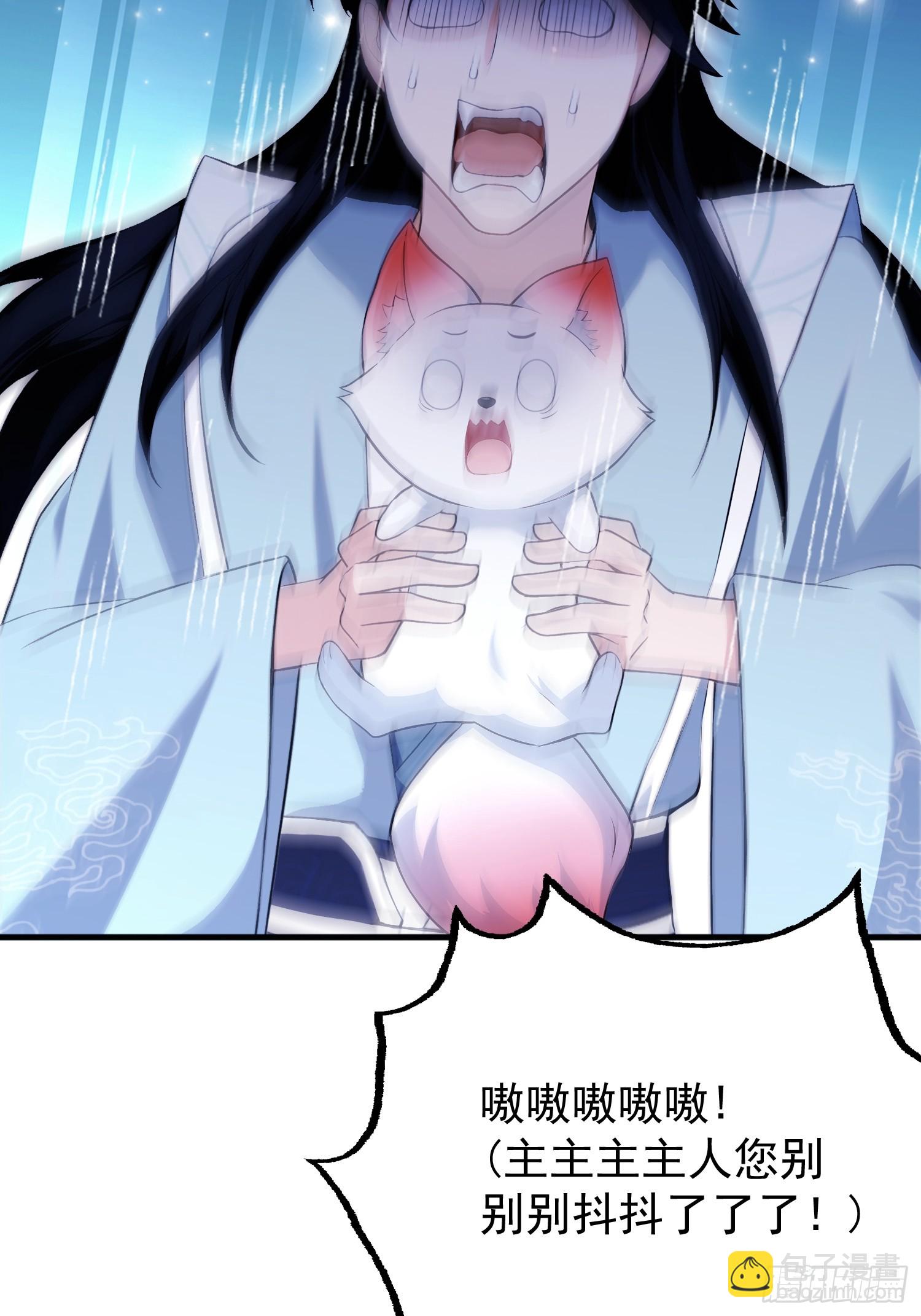 第235话 我要贩剑，不允许吗13