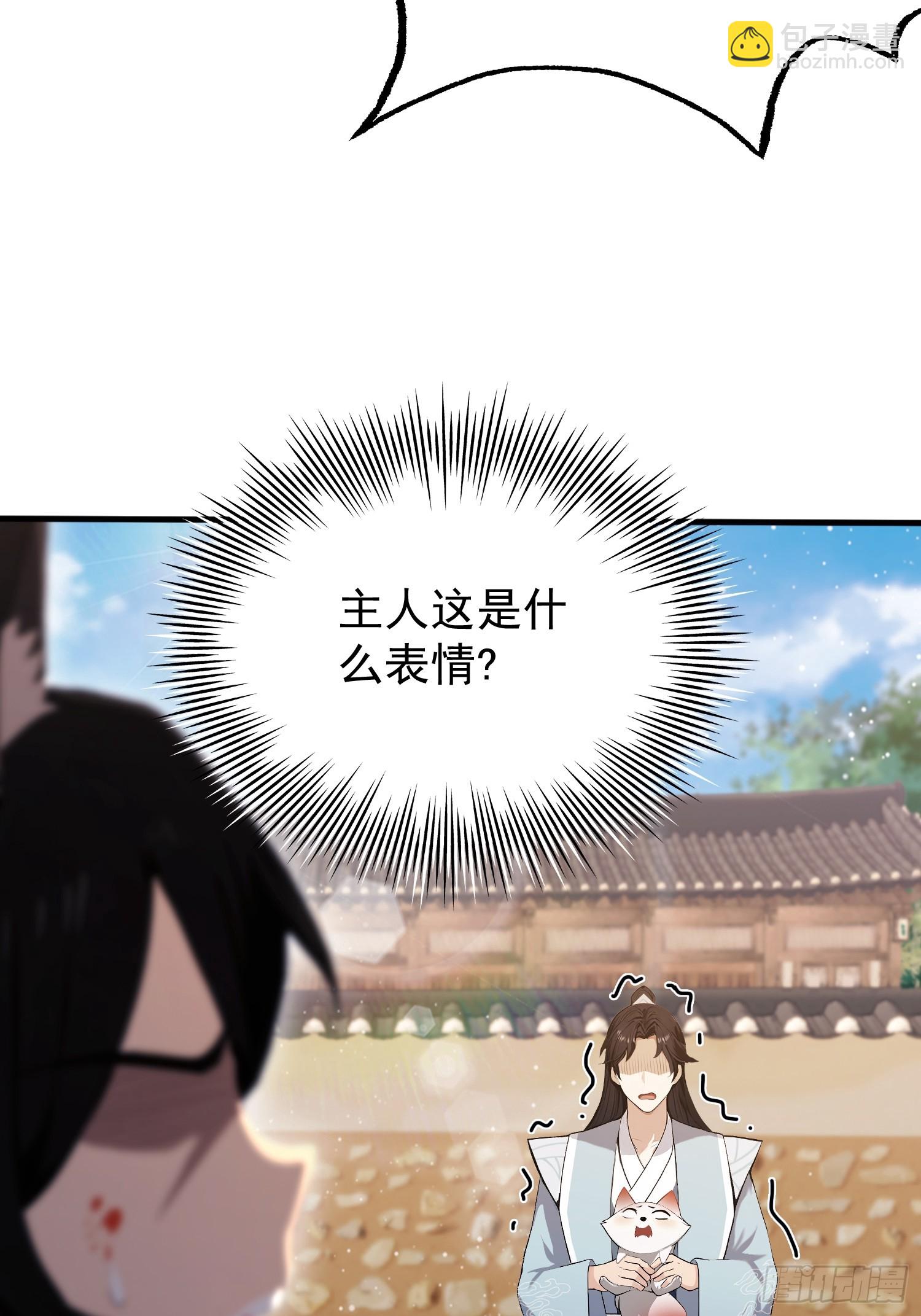 第235话 我要贩剑，不允许吗14
