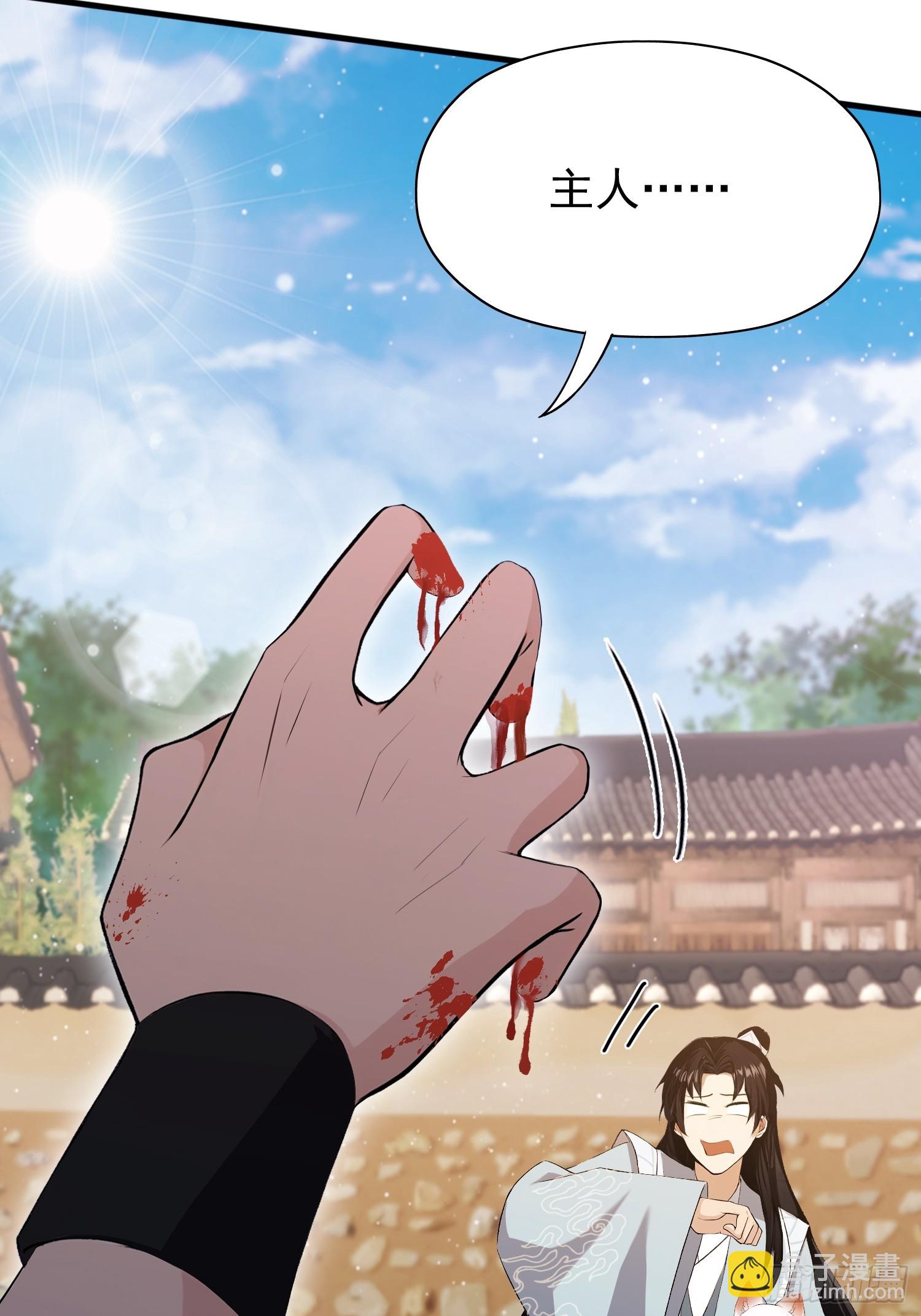 第235话 我要贩剑，不允许吗16