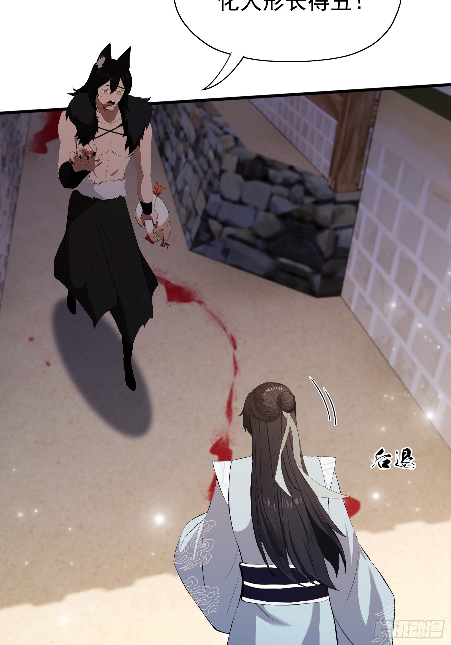 第235话 我要贩剑，不允许吗18