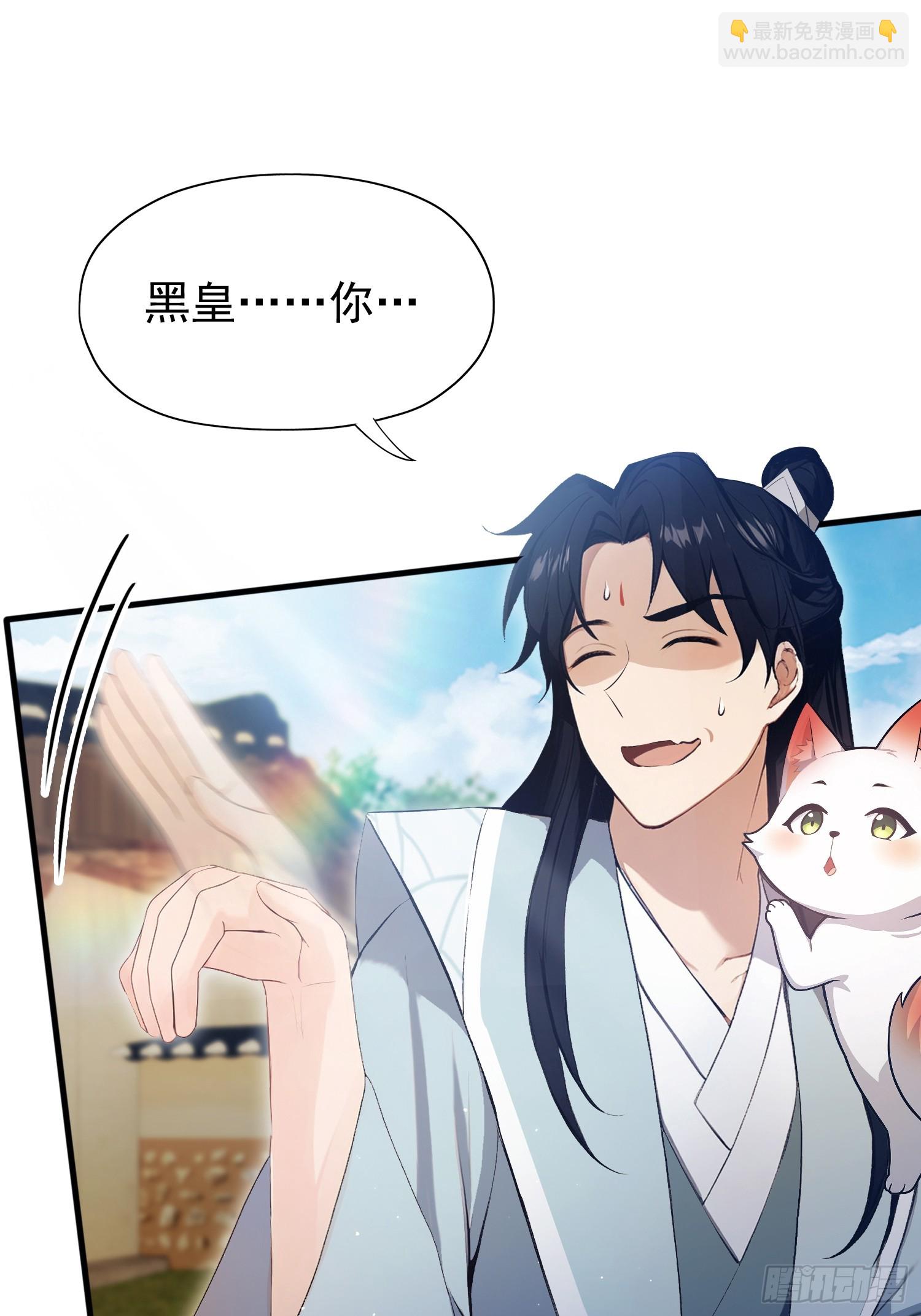第235话 我要贩剑，不允许吗20