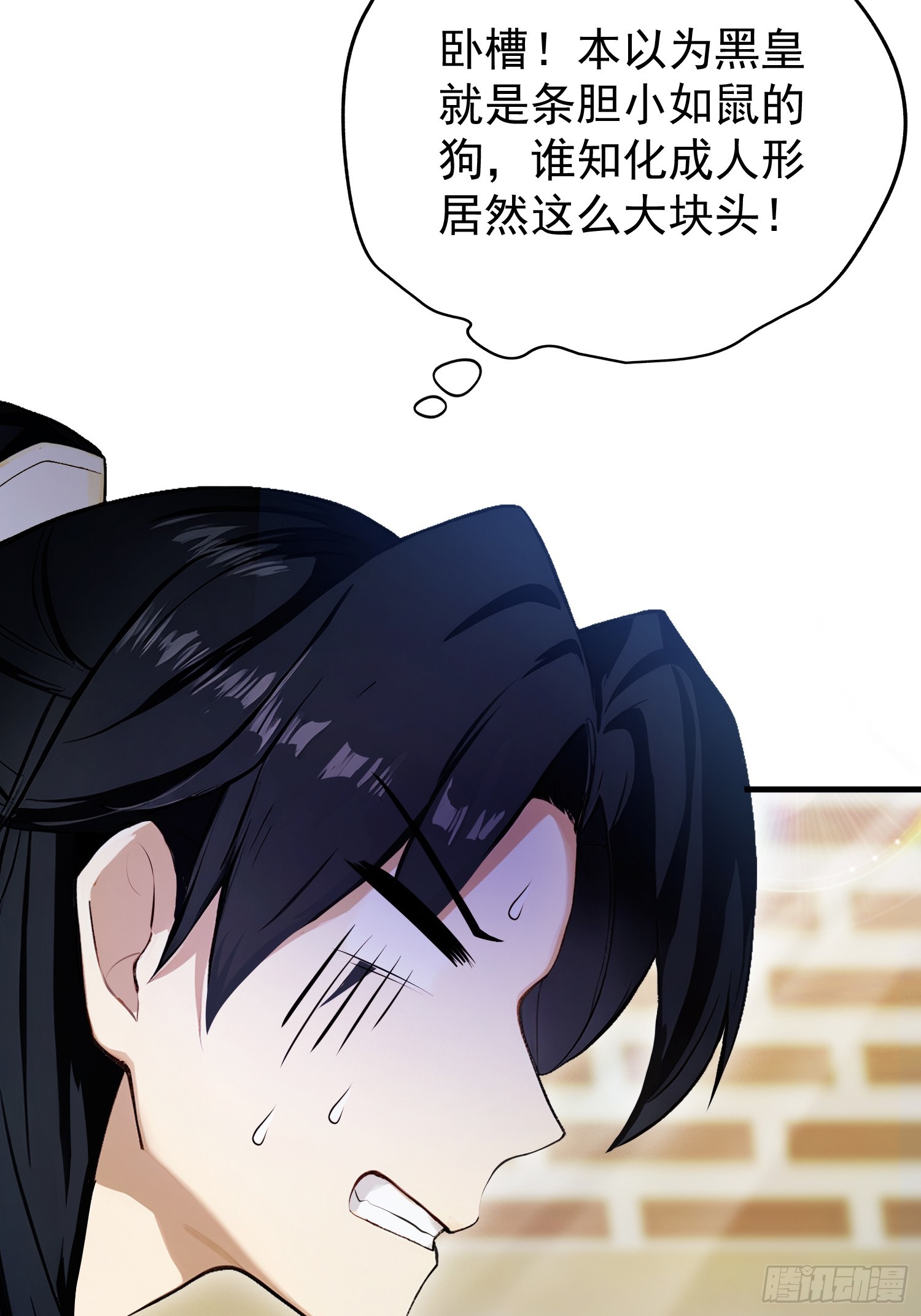第235话 我要贩剑，不允许吗25
