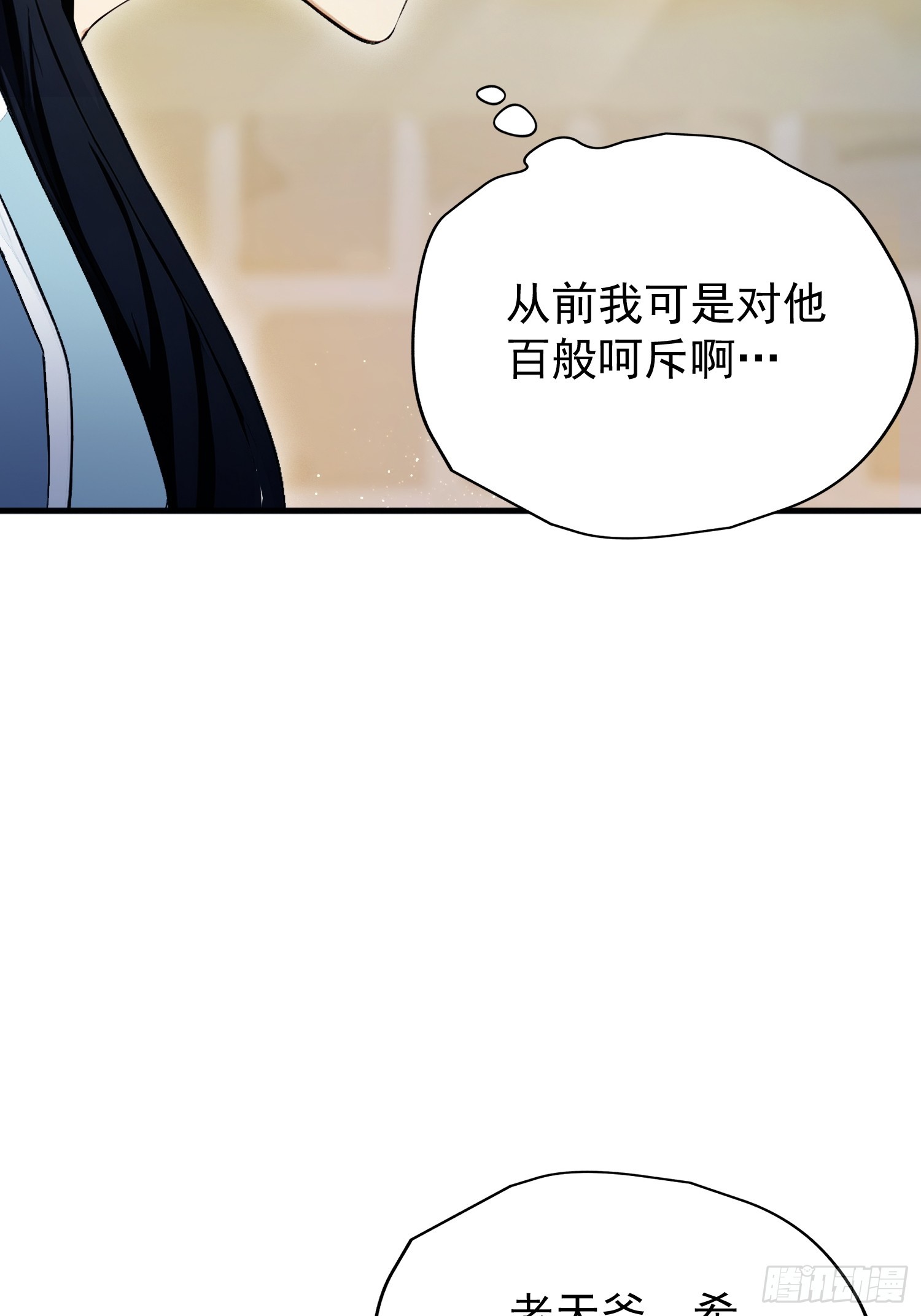 第235话 我要贩剑，不允许吗26