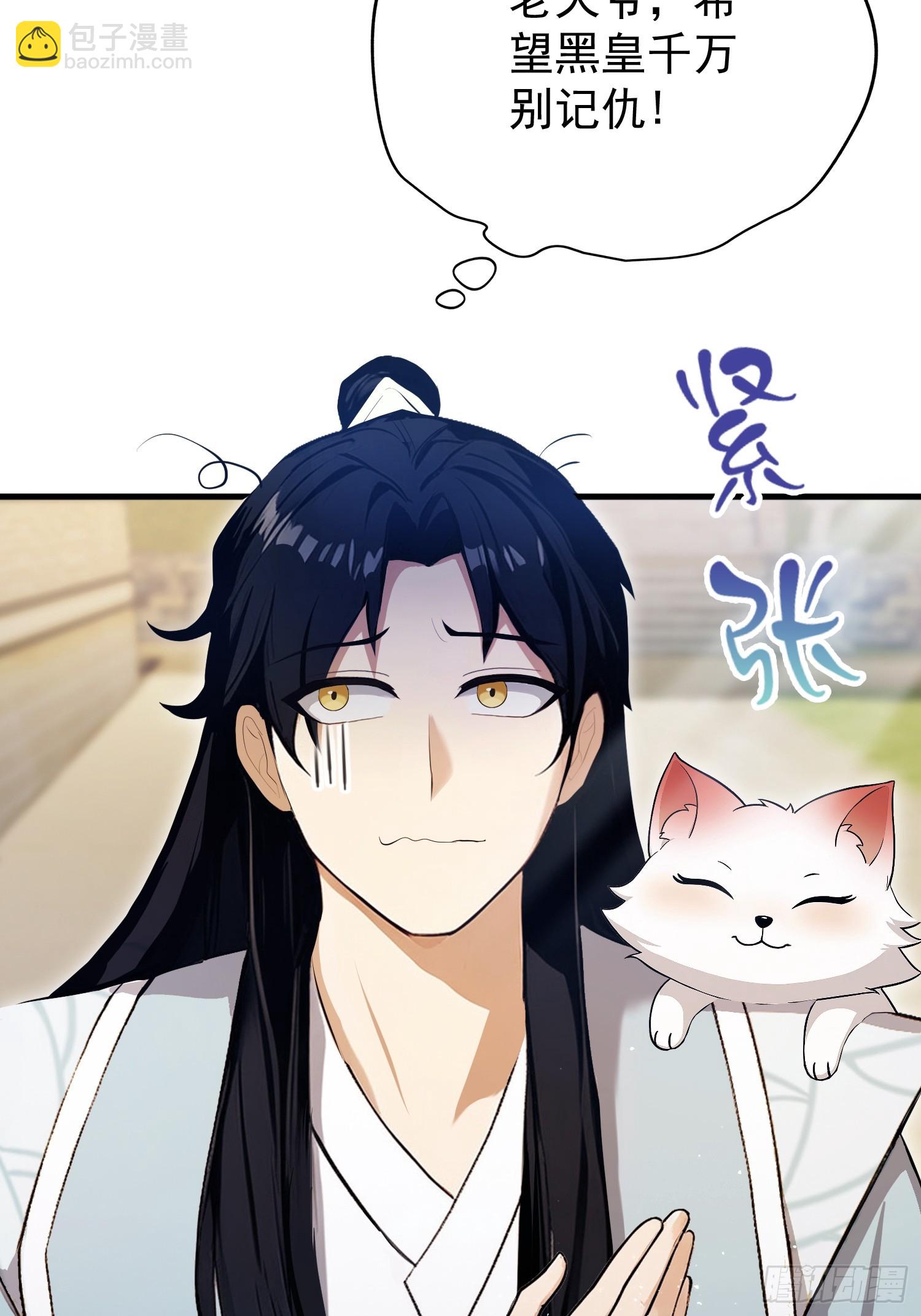 第235话 我要贩剑，不允许吗27