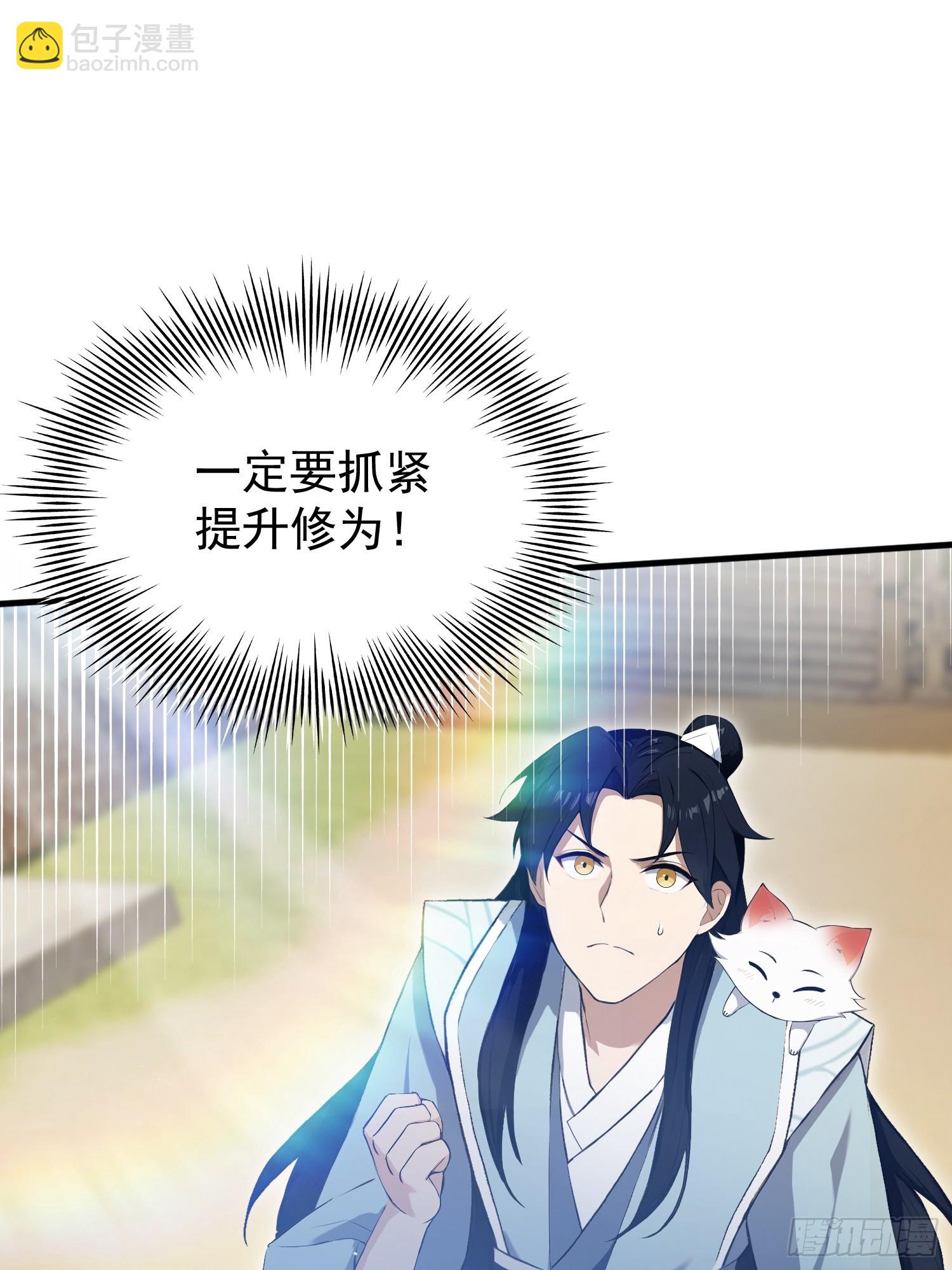 第235话 我要贩剑，不允许吗29