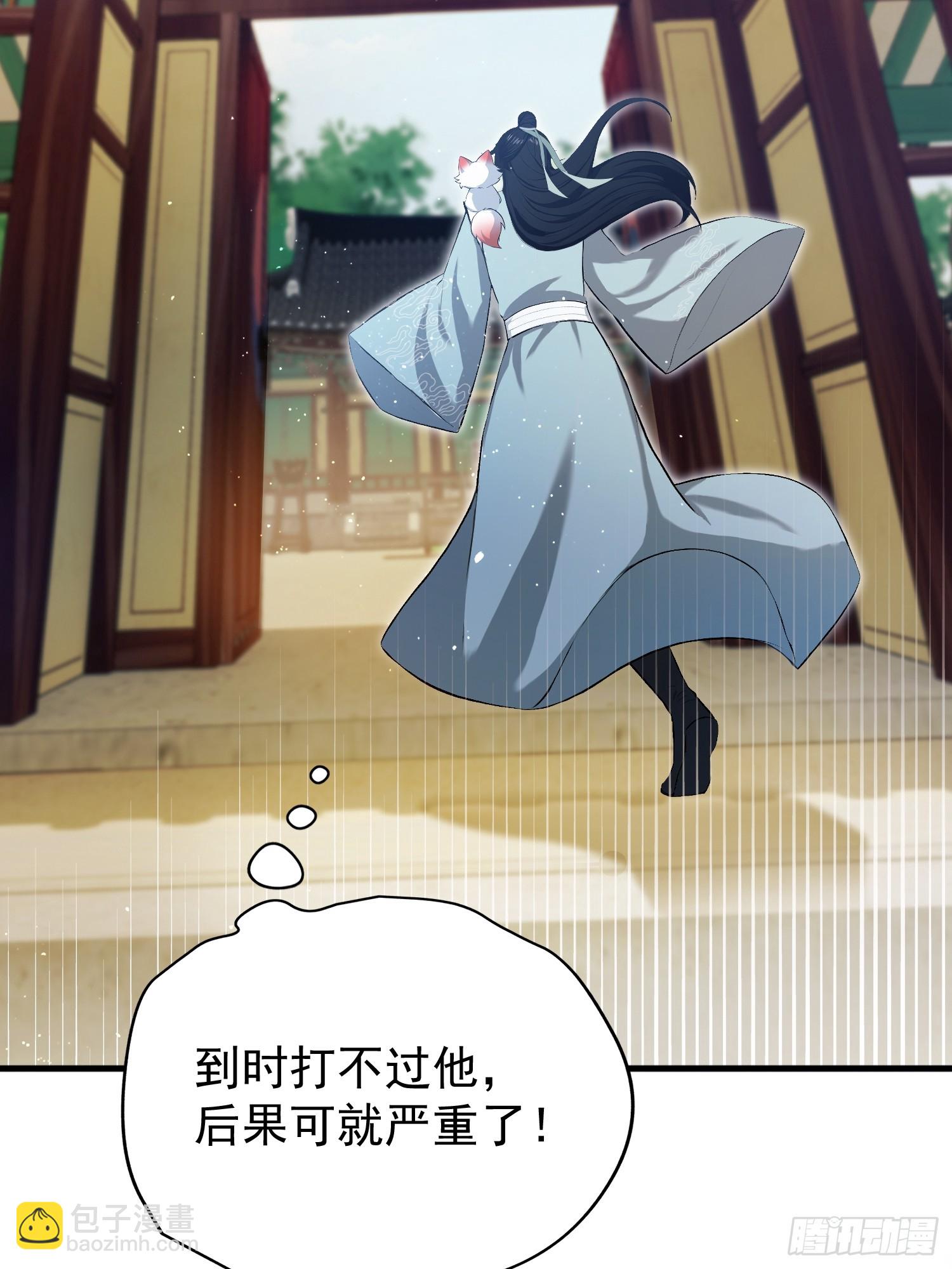 第235话 我要贩剑，不允许吗32