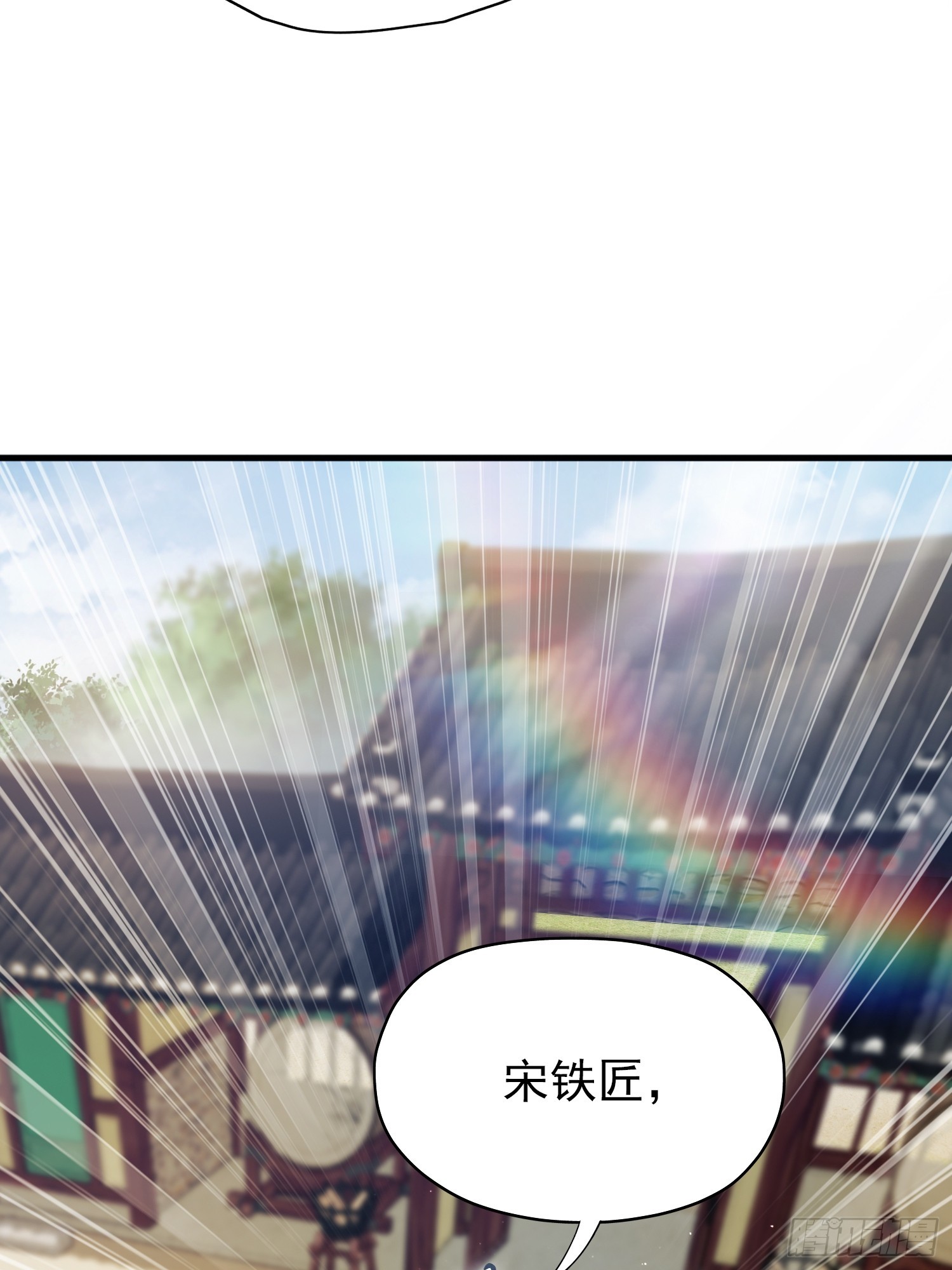 第235话 我要贩剑，不允许吗33