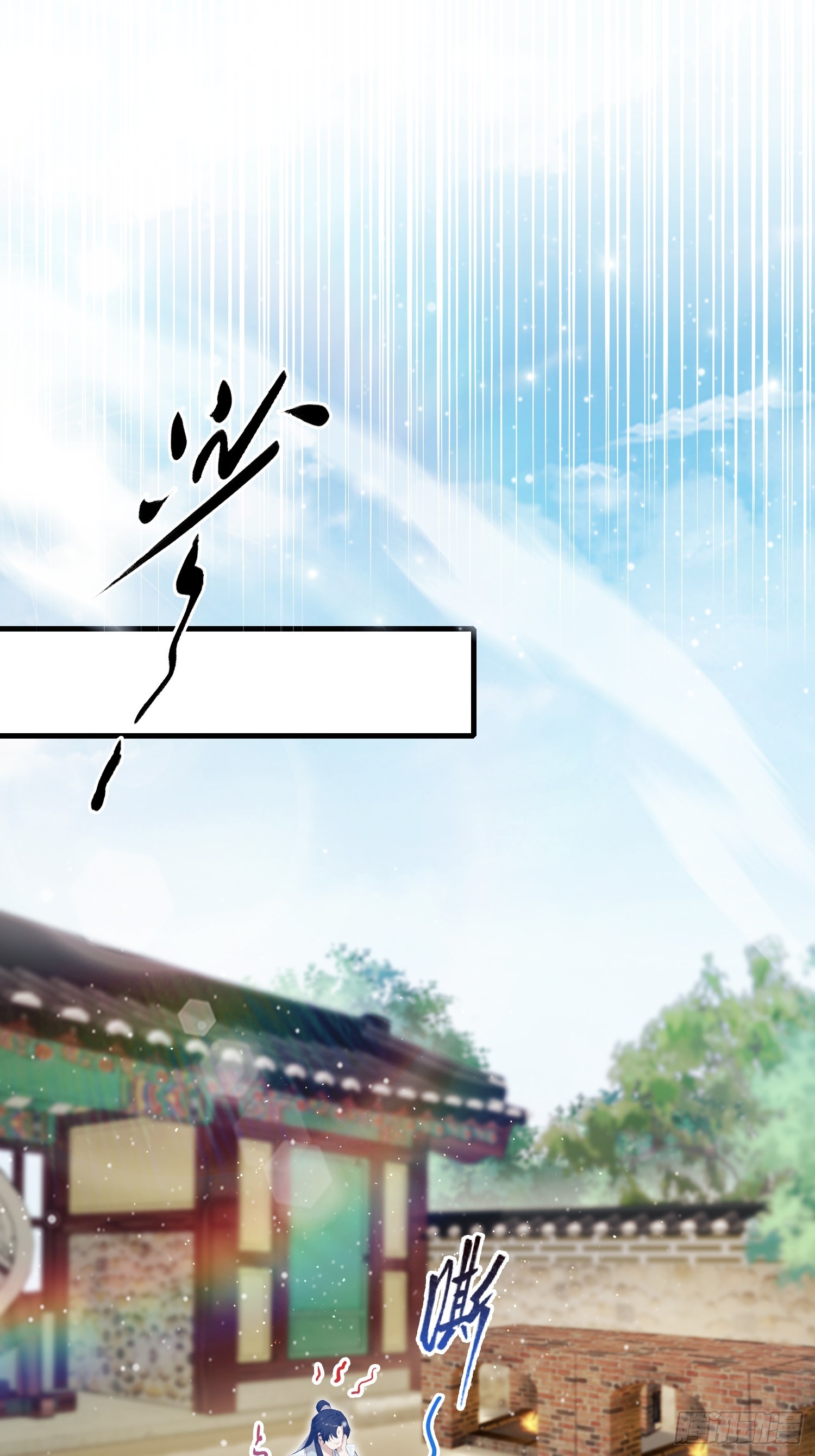 第235话 我要贩剑，不允许吗36