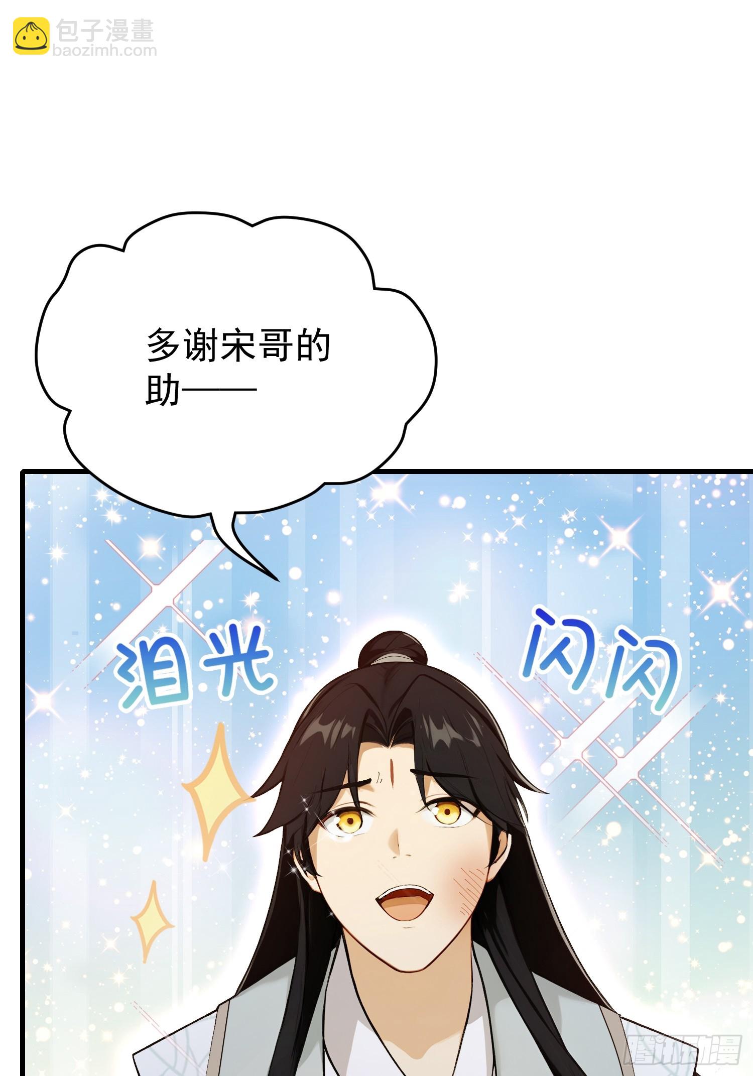 第235话 我要贩剑，不允许吗44