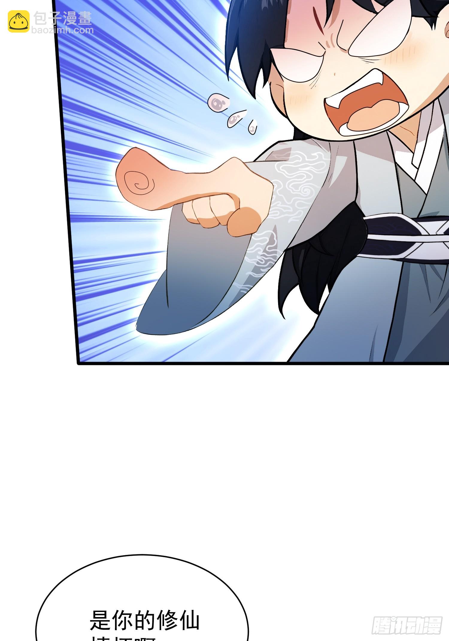 第235话 我要贩剑，不允许吗48