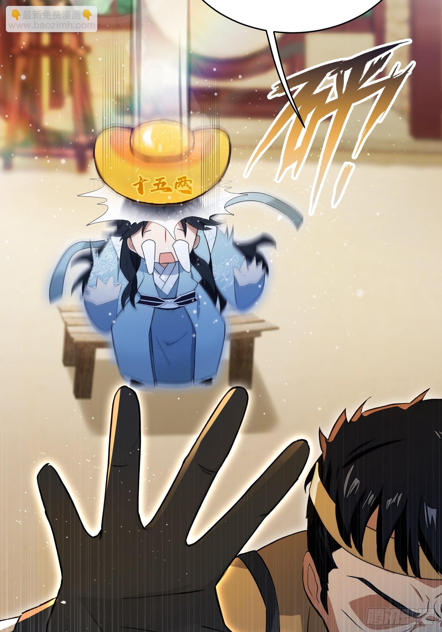 第235话 我要贩剑，不允许吗50