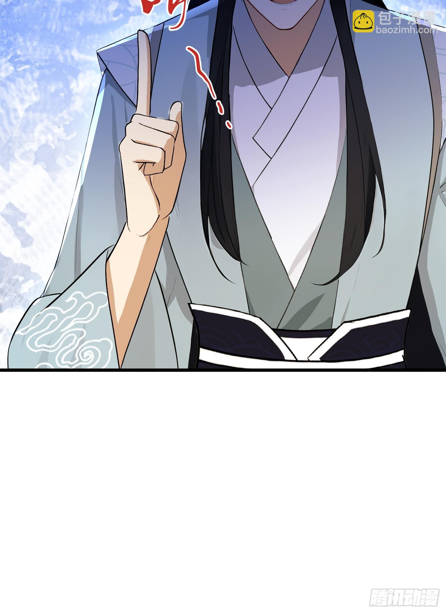 第235话 我要贩剑，不允许吗56