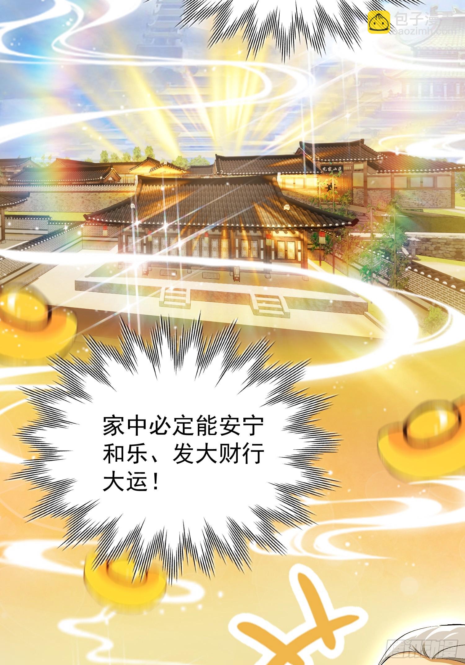 第235话 我要贩剑，不允许吗61