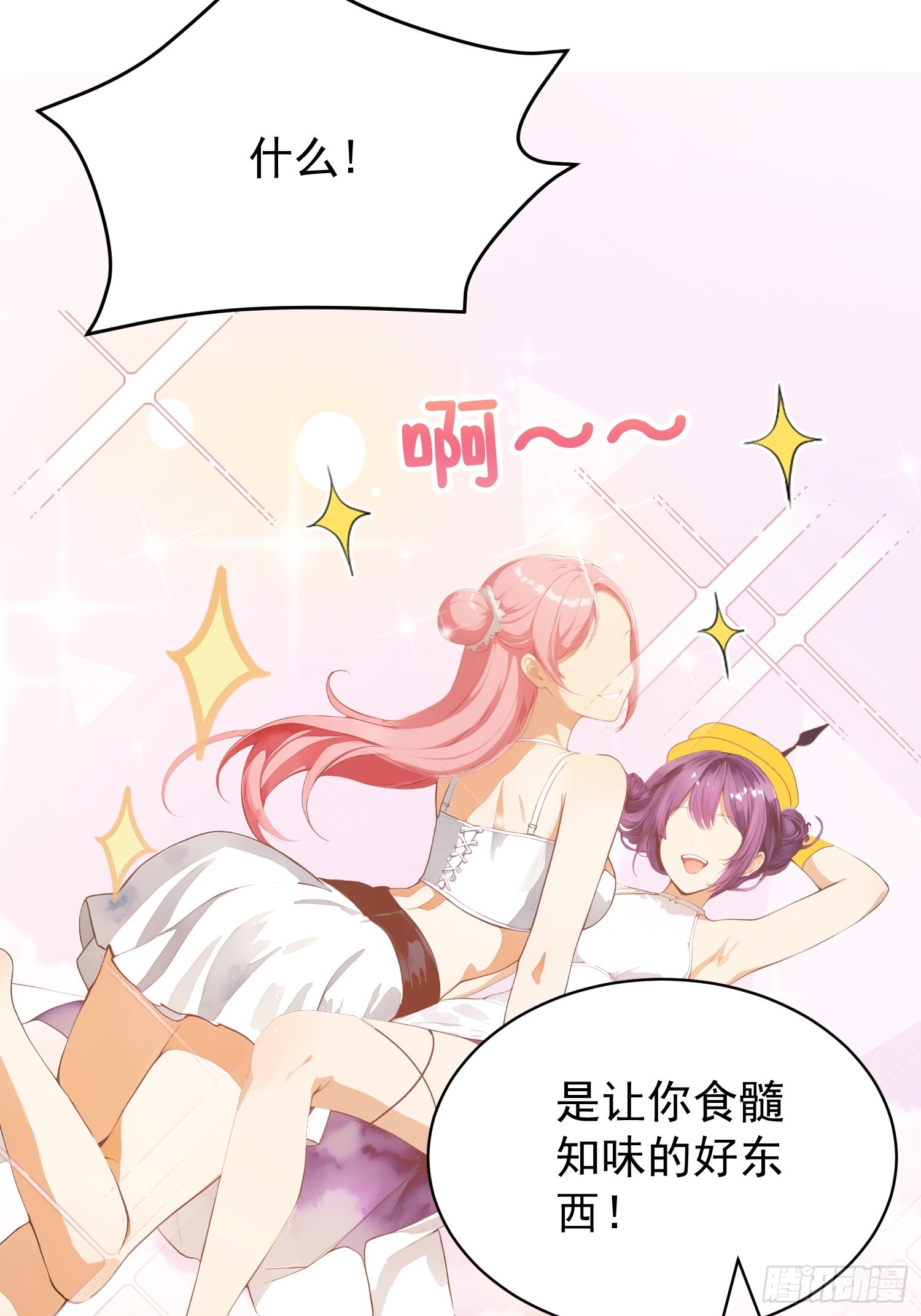第235话 我要贩剑，不允许吗64