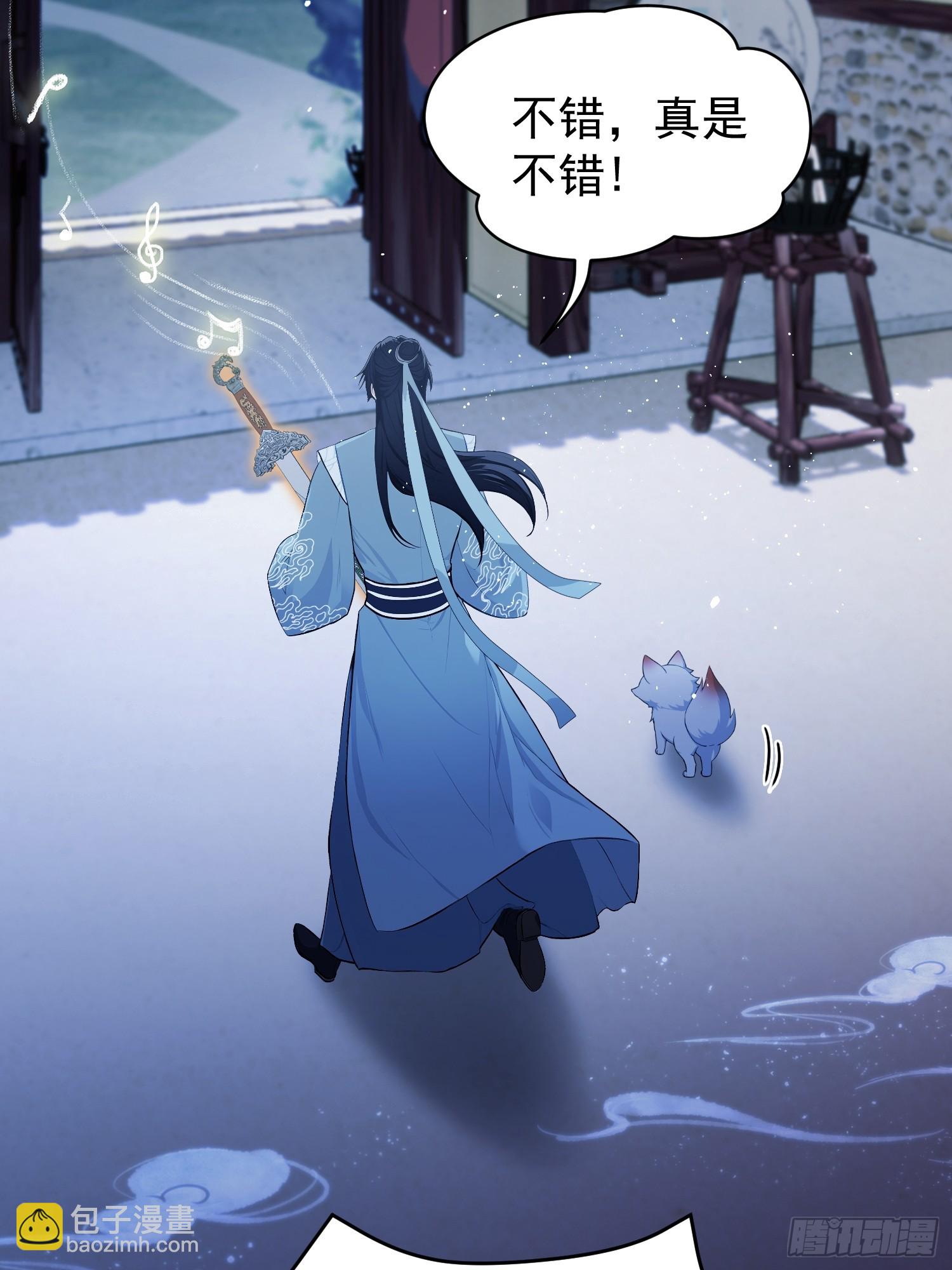第235话 我要贩剑，不允许吗67