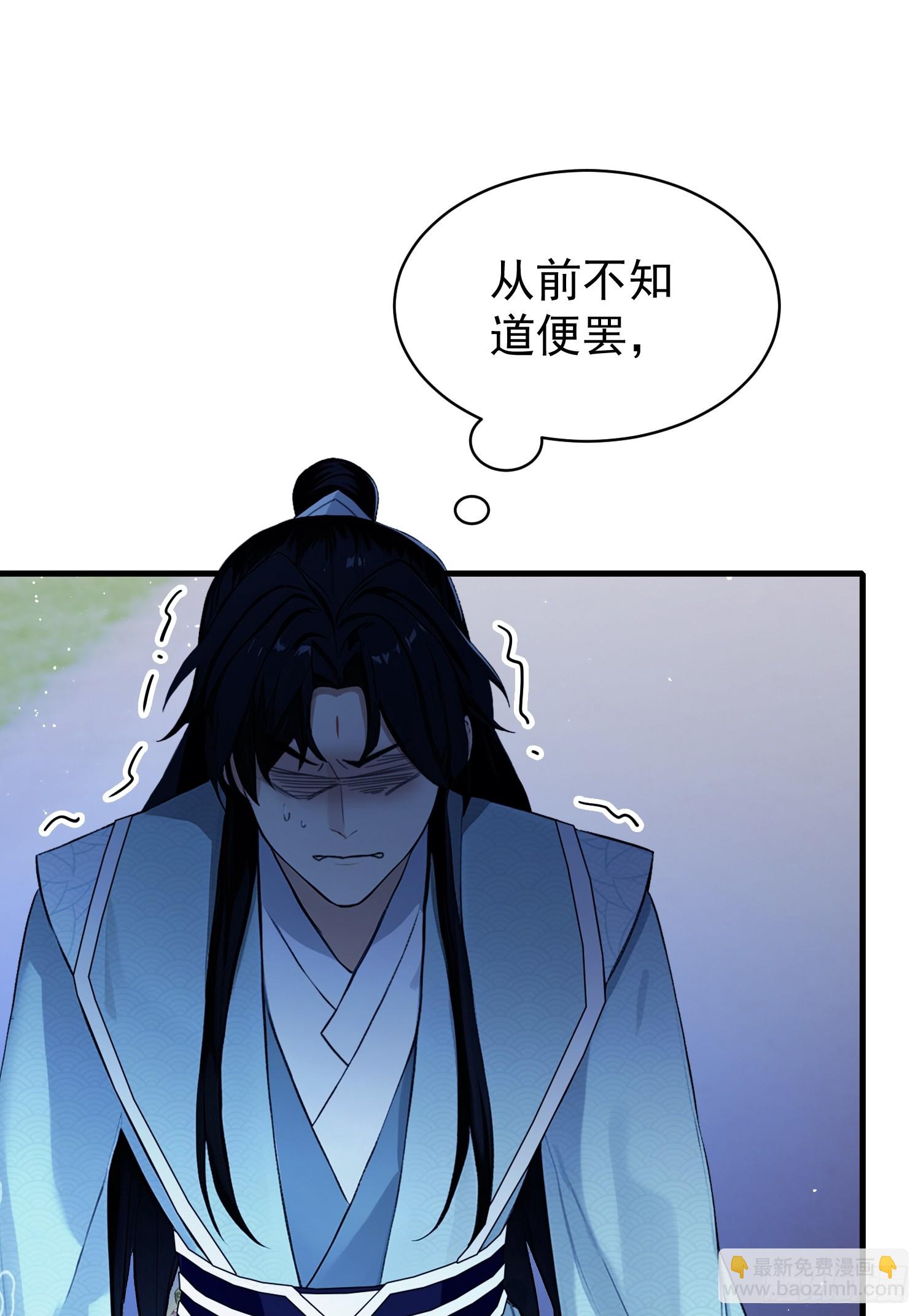 第235话 我要贩剑，不允许吗77