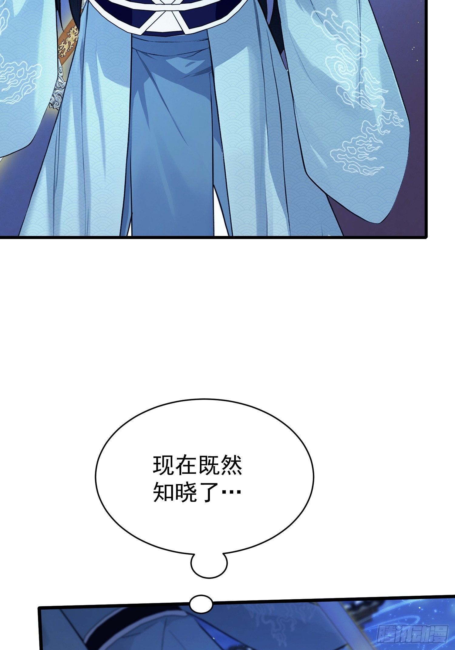第235话 我要贩剑，不允许吗78