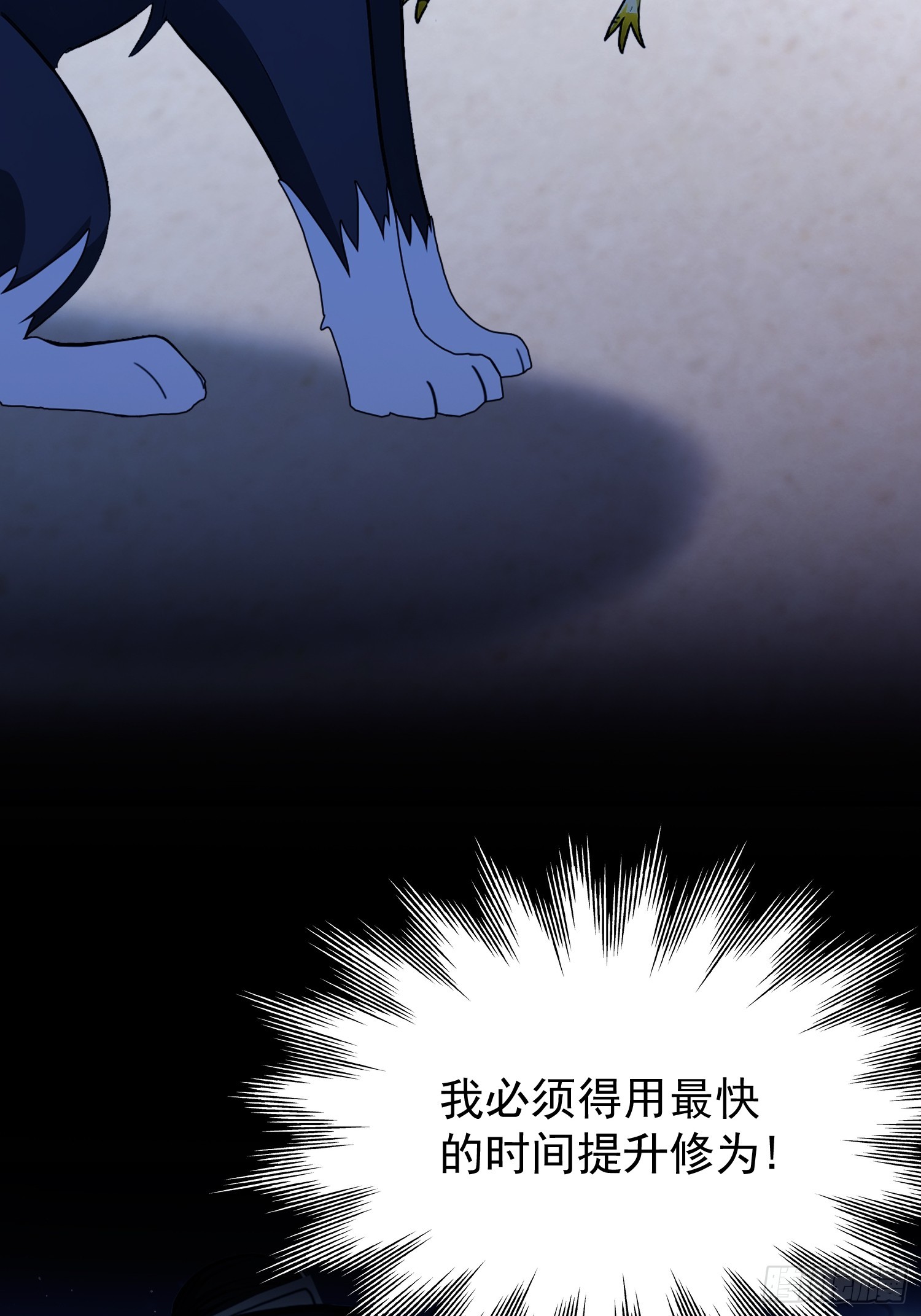 第235话 我要贩剑，不允许吗81