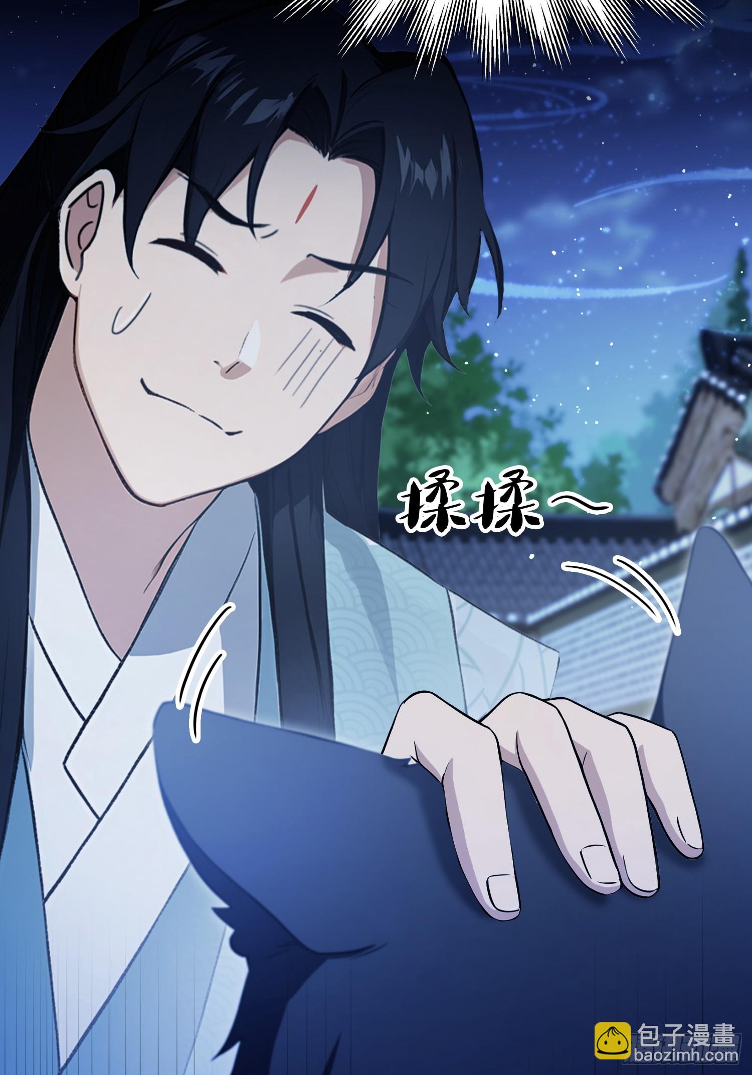 第235话 我要贩剑，不允许吗82