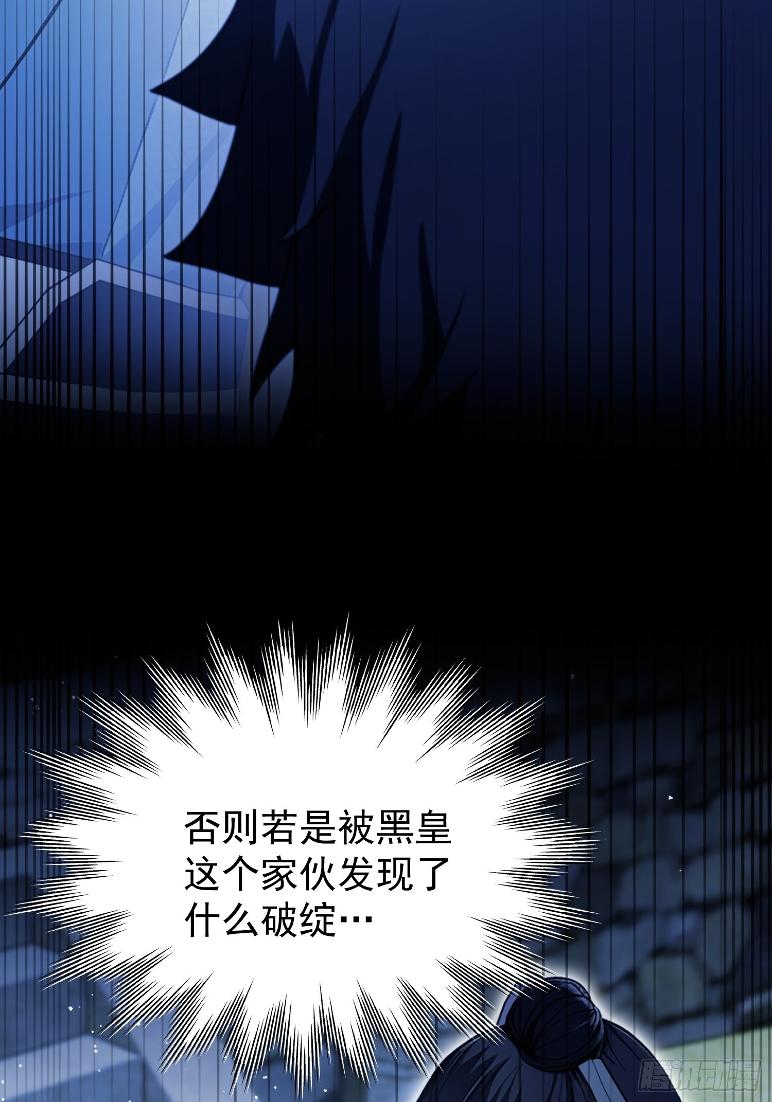 第235话 我要贩剑，不允许吗83