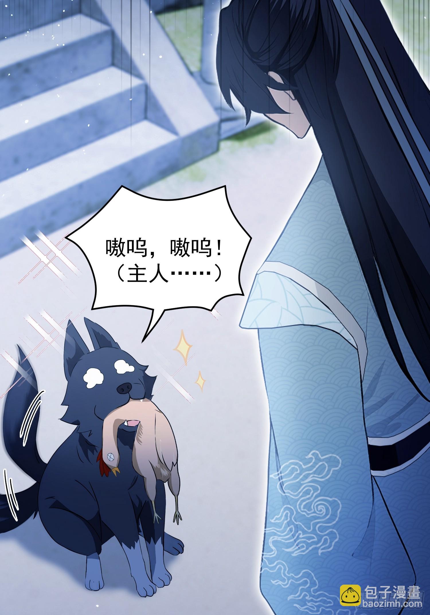 第235话 我要贩剑，不允许吗84