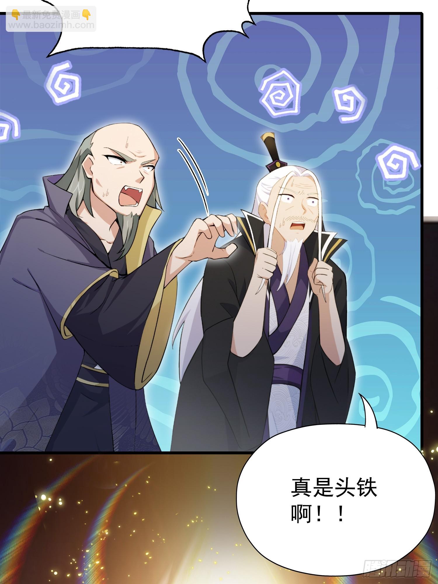 第249话 修仙passion18