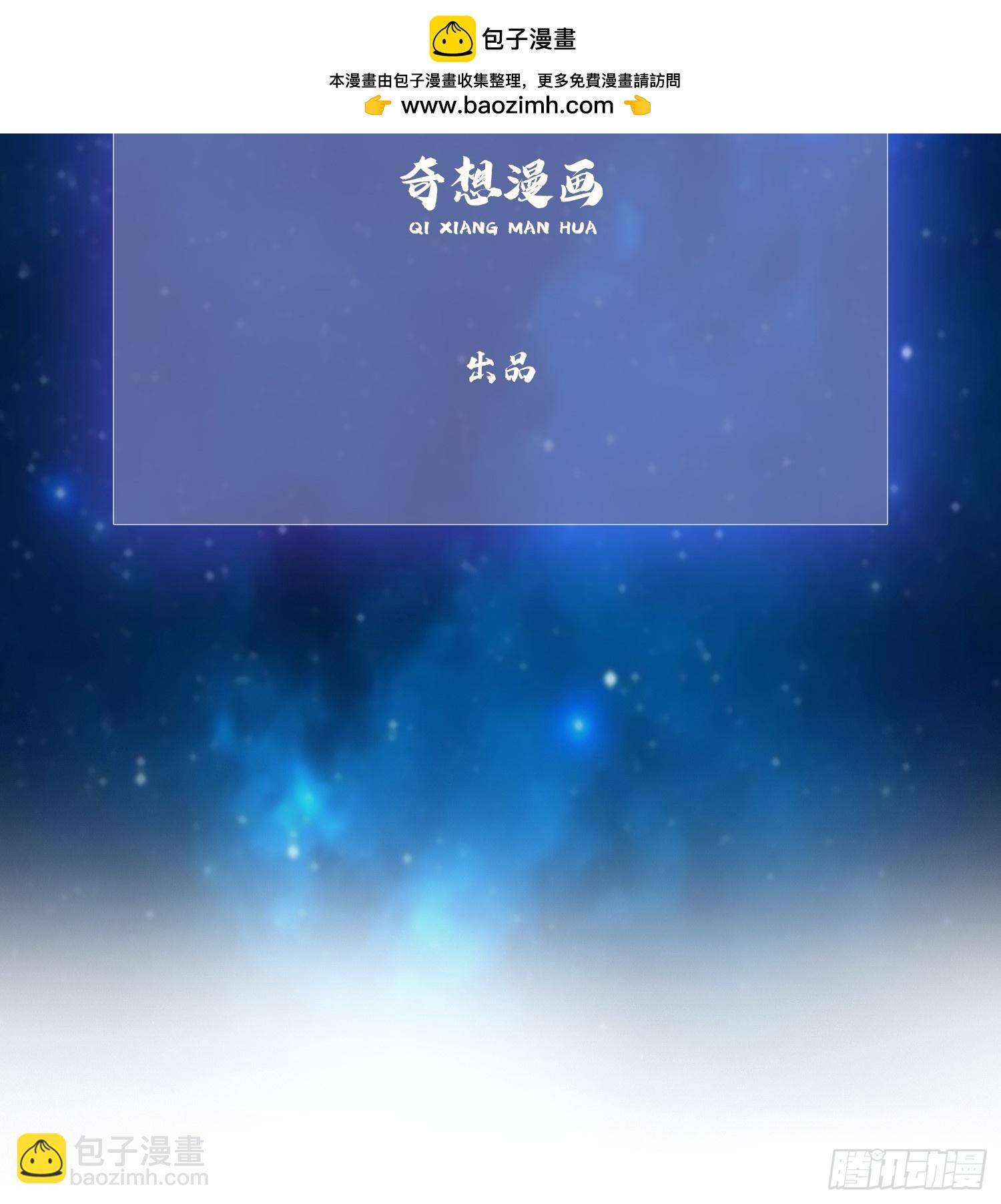第249话 修仙passion2