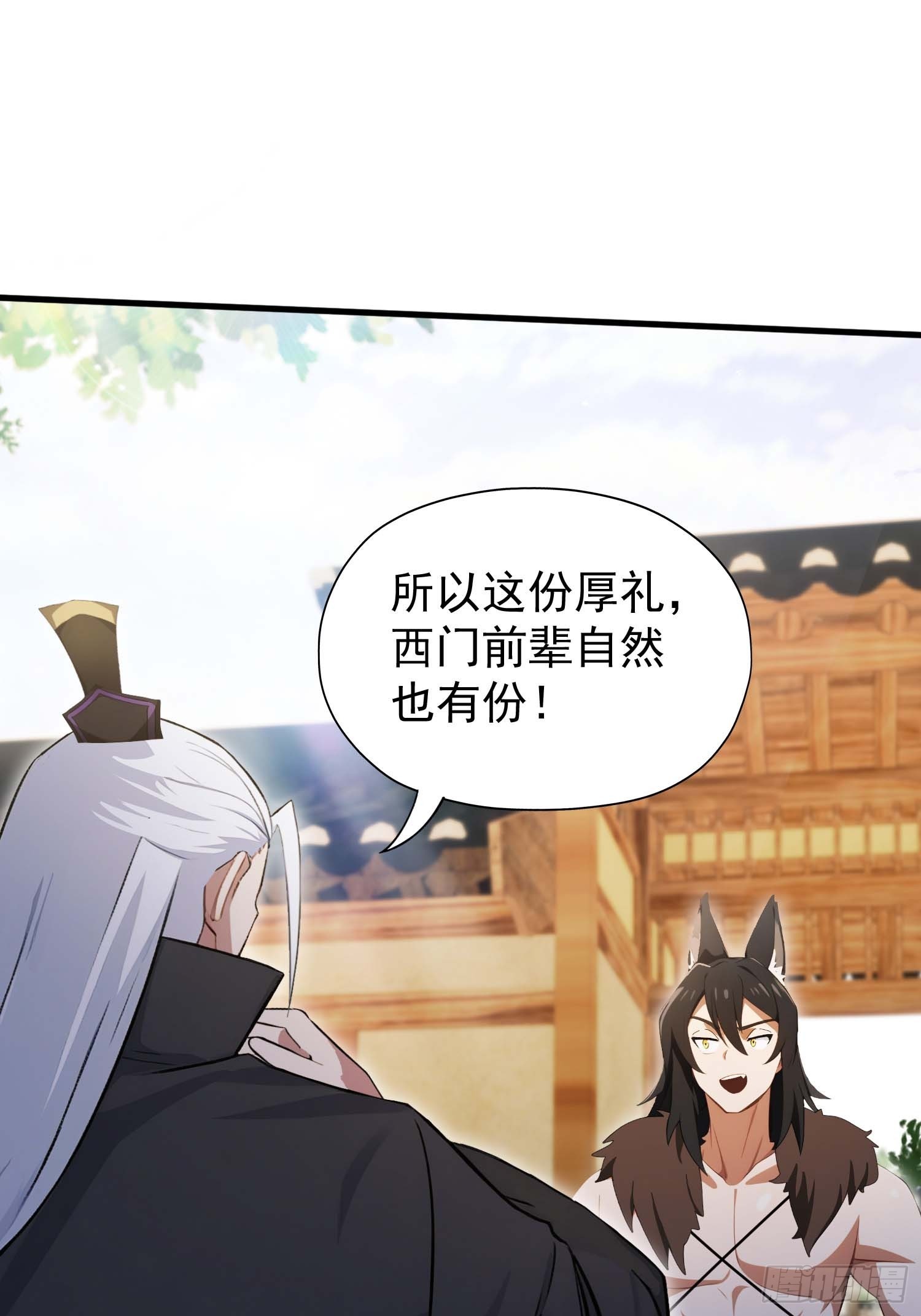 第249话 修仙passion32