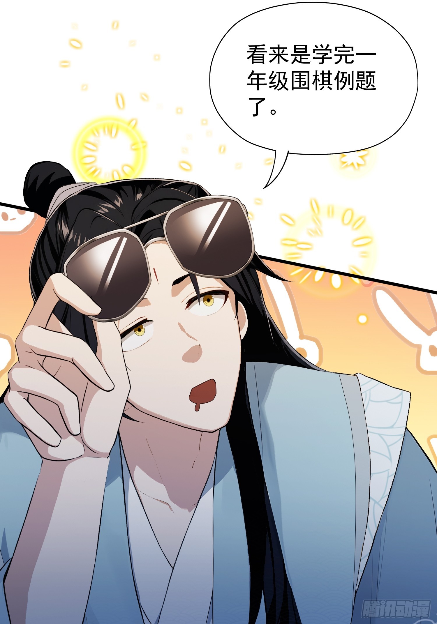 第249话 修仙passion41